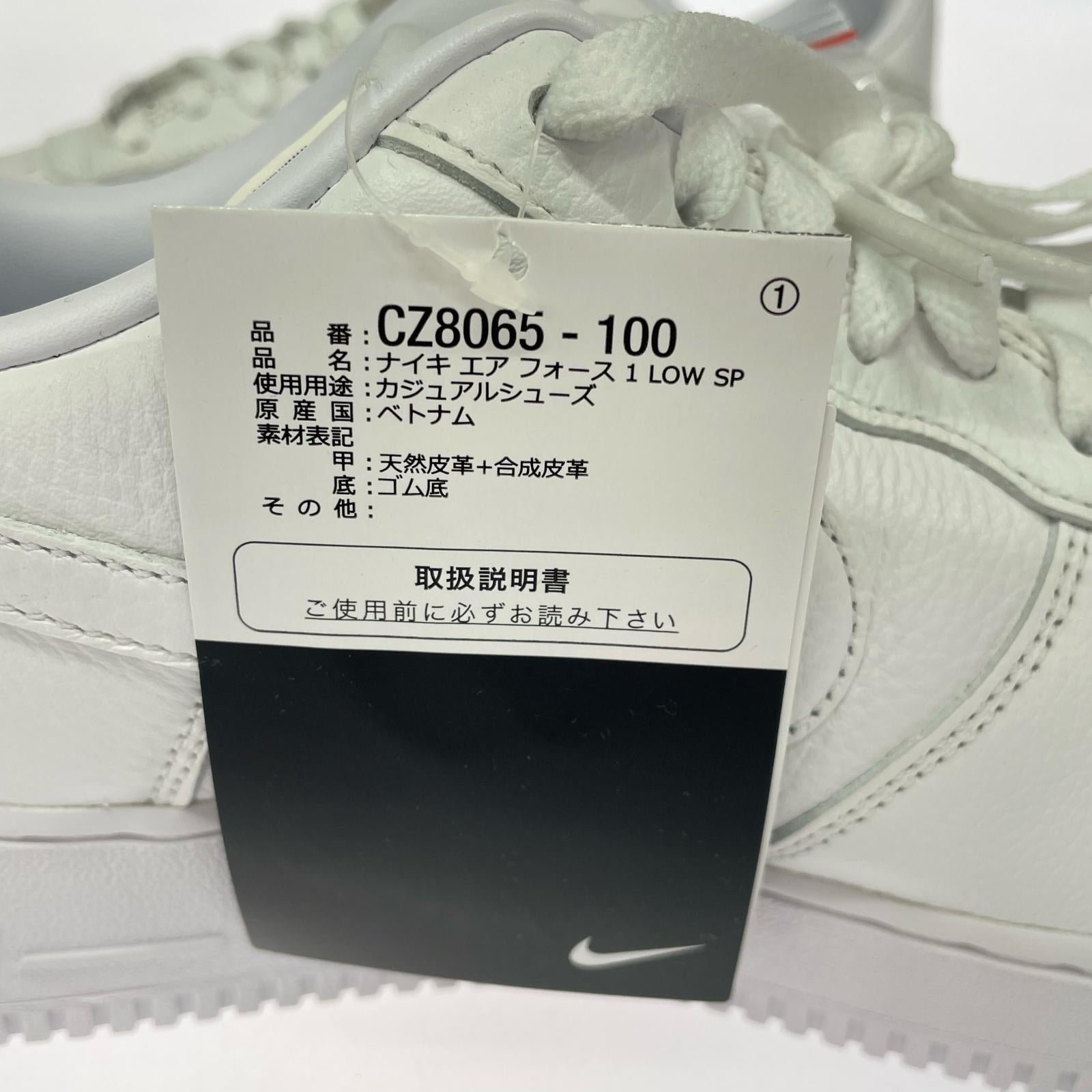 スニーカー ×NOCTA AIR FORCE 1 LOW LOVE YOU FOREVER 28cm (US10 UK9 1/2 EU46) ホワイト