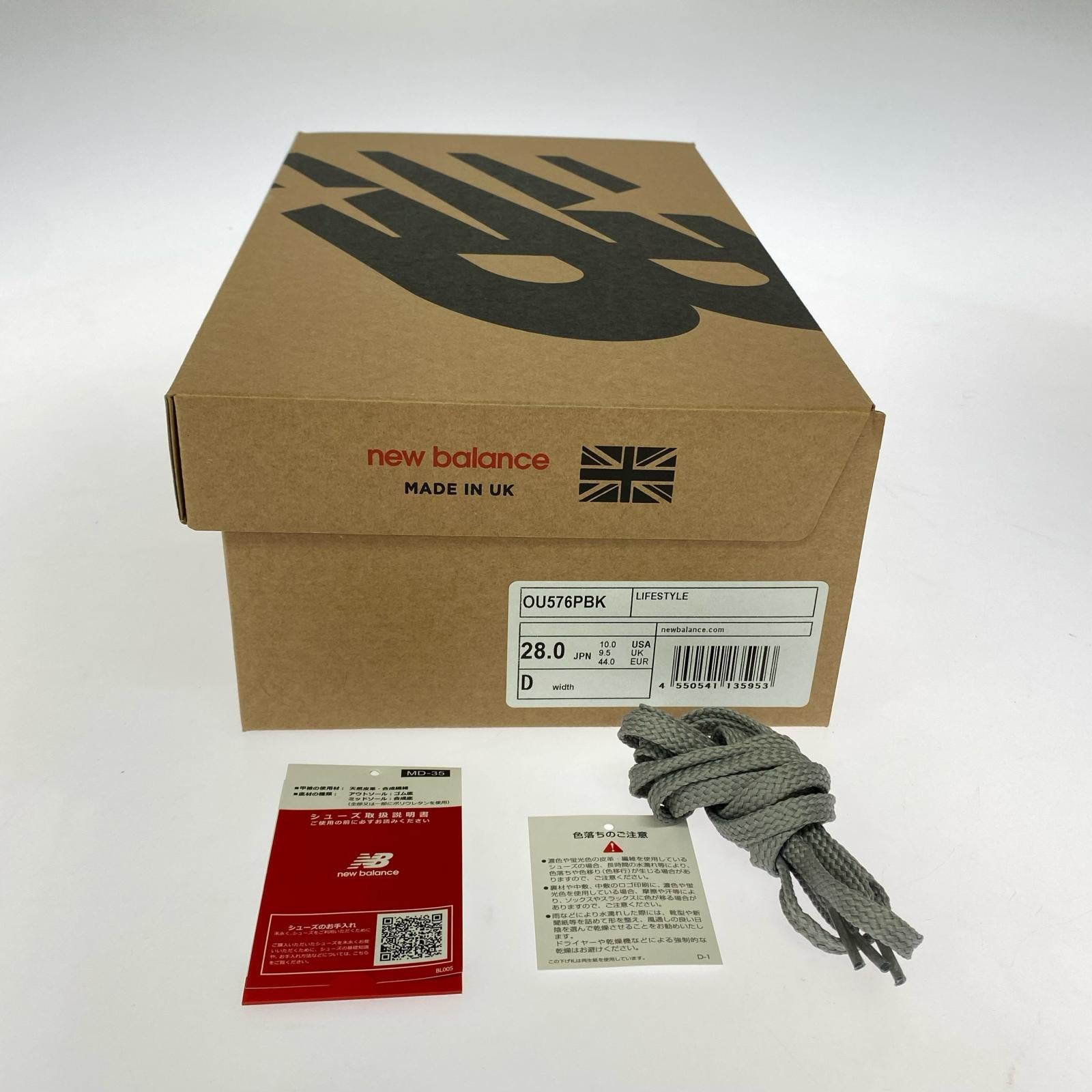 スニーカー OU576PBK(9 1/2) 28cm (US10 UK9 1/2 EU46) ブラック