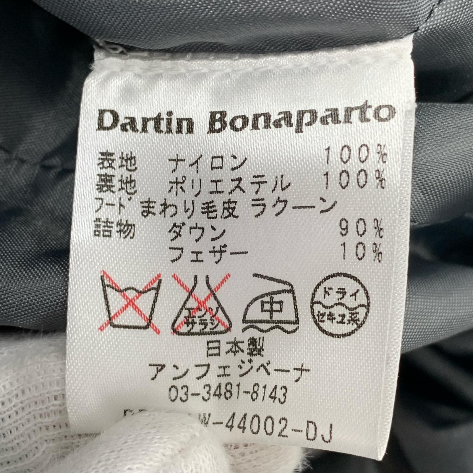 ダウンジャケット dartin bonaparto 48 GRY グレー