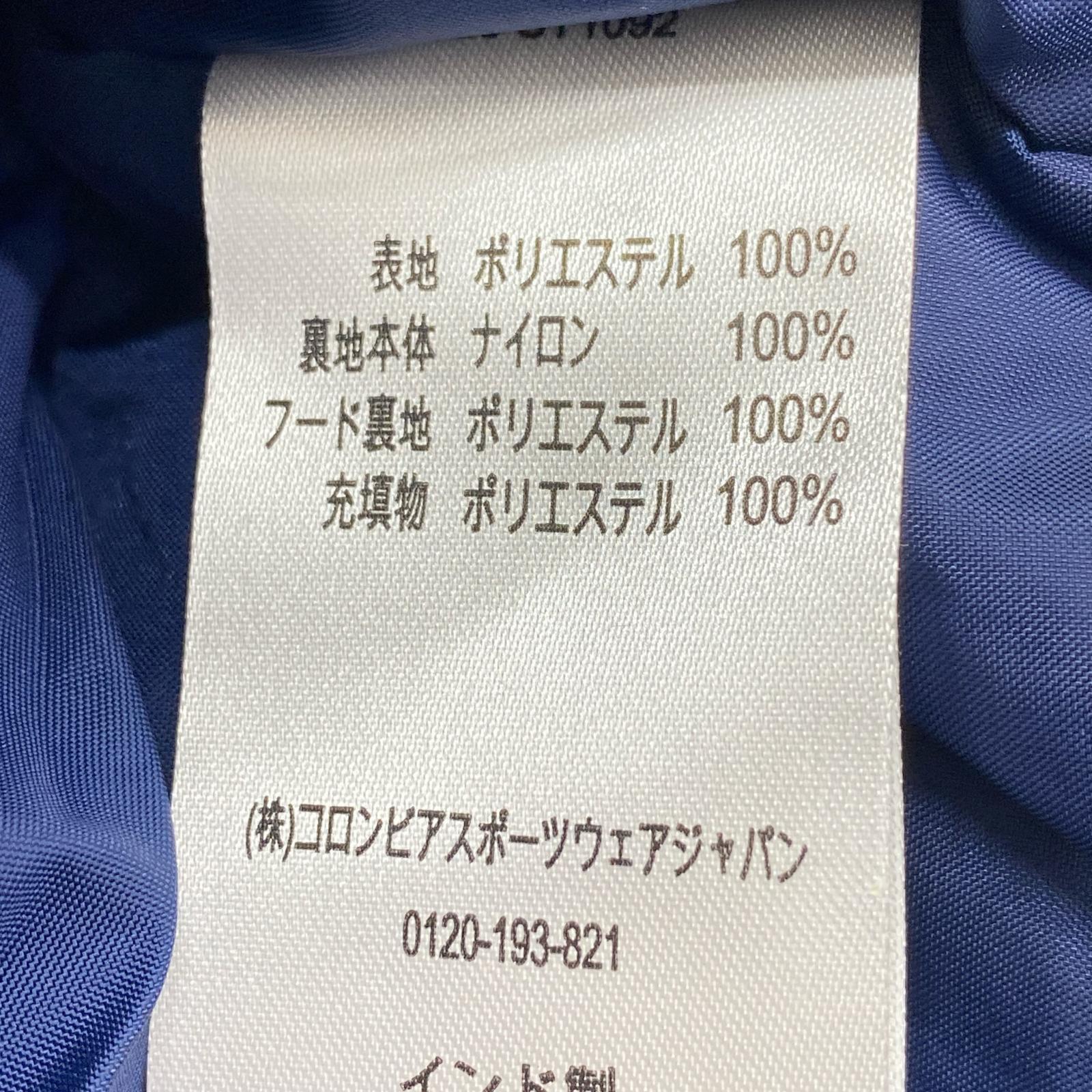 その他トップス スキーウェアセットアップ ブルー