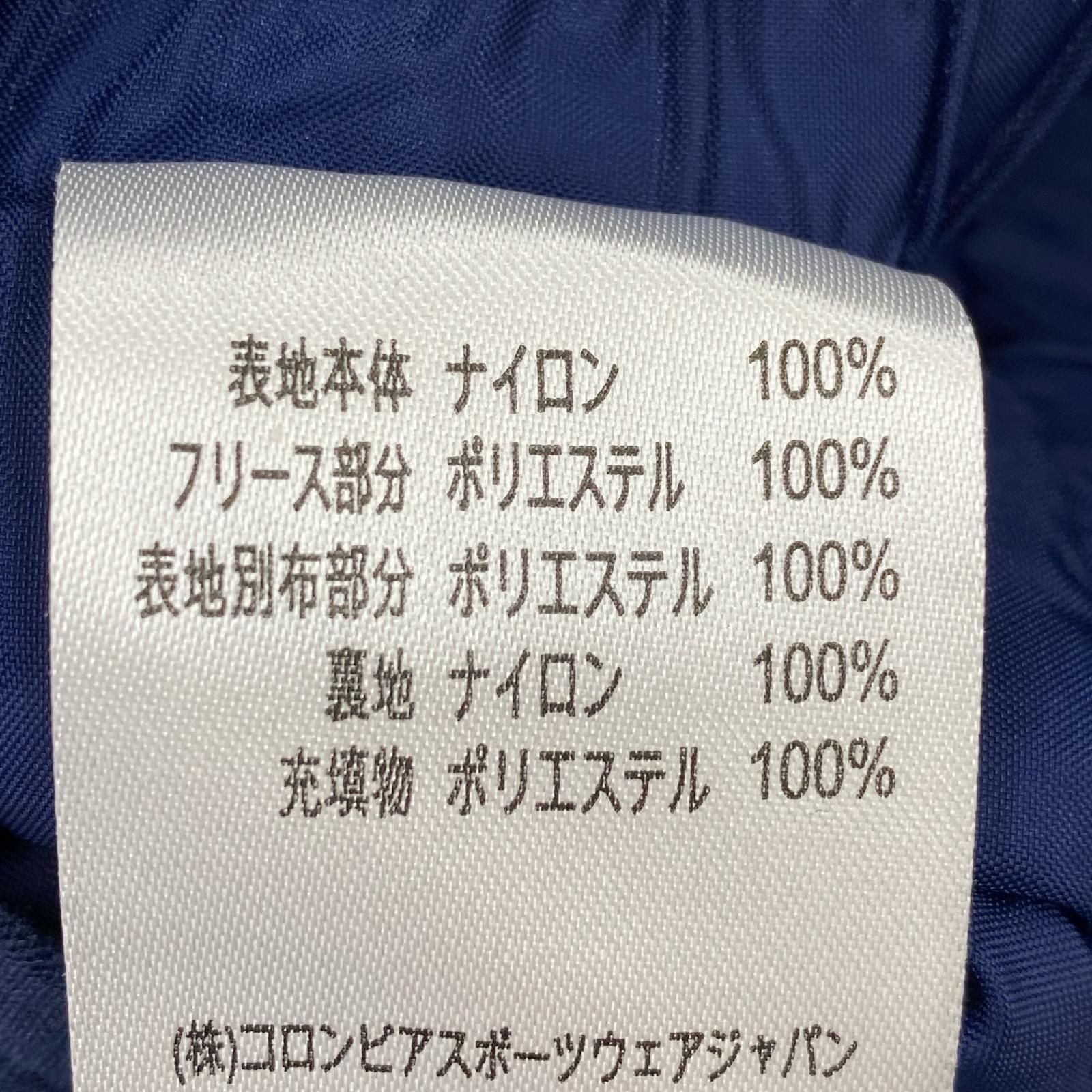 その他トップス スキーウェアセットアップ ブルー