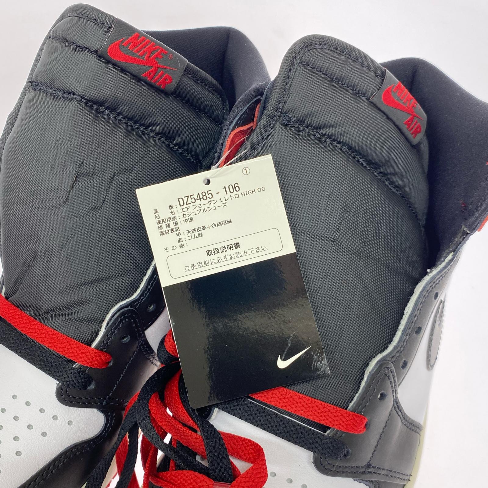 スニーカー AIR JORDAN 1 RETRO HIGH OG 27cm (US9 UK8 1/2 EU44)
