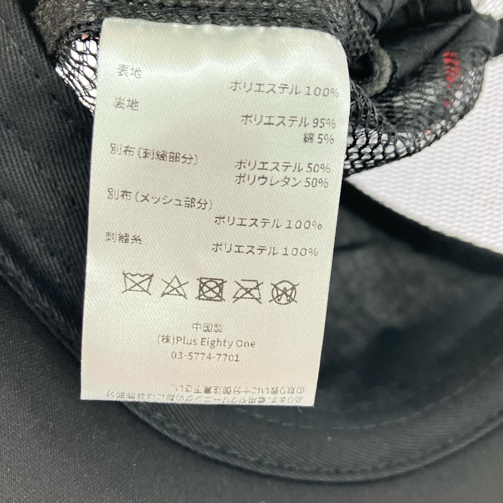キャップ Spdier Web Cross Leather Patch Mesh Cap