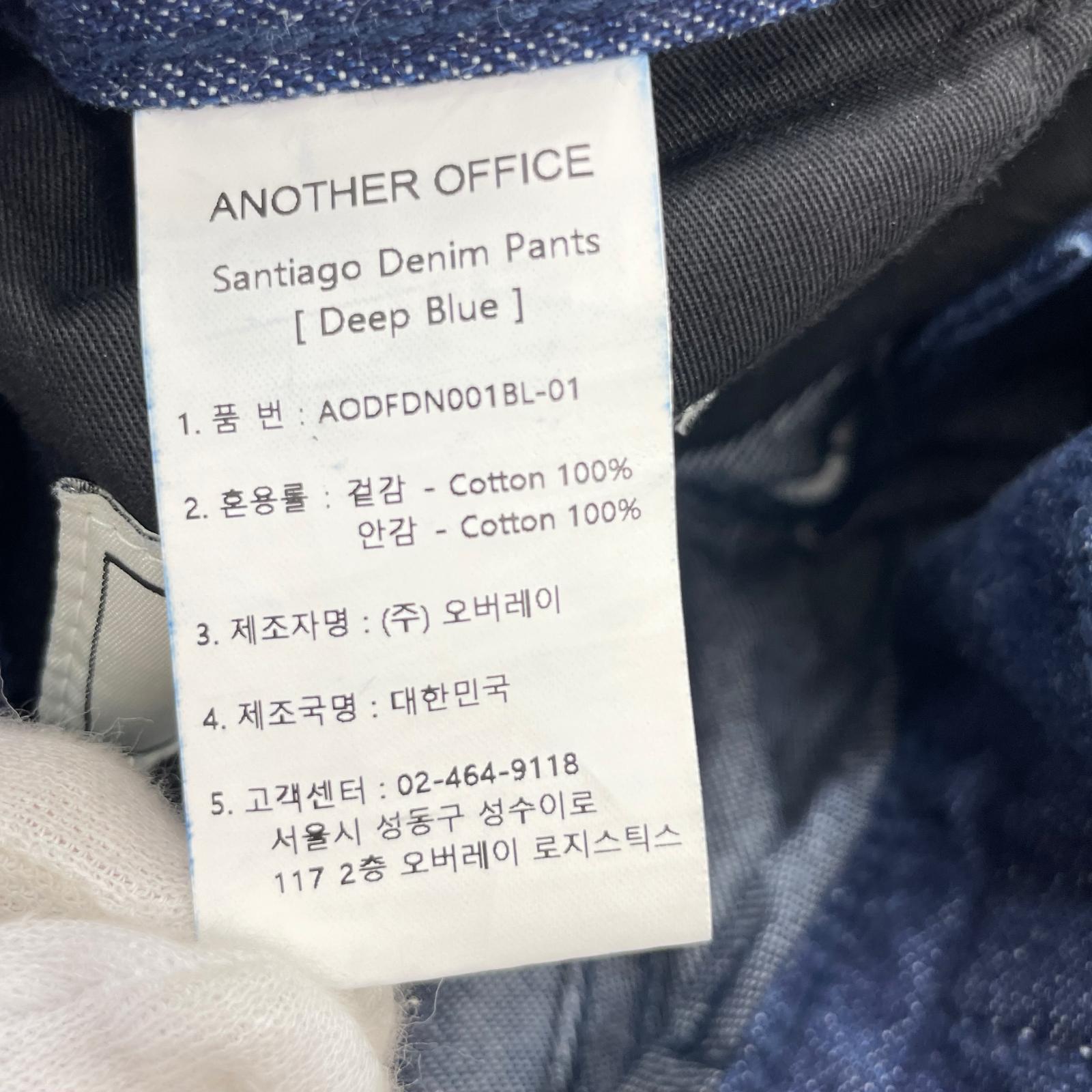 デニムパンツ ANOTHER OFFICE ネイビー