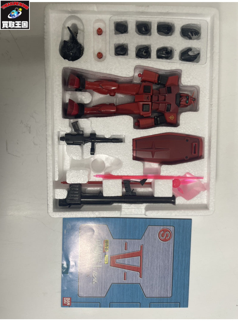 超合金 GD-16 可動戦士 ガンダム キャスバル・レム・ダイクン専用機 フィギュア/グッズ