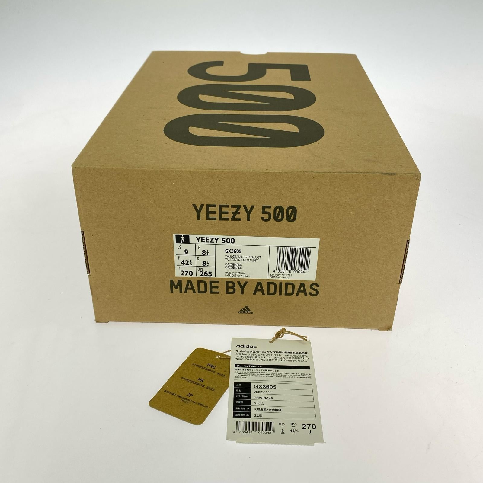 スニーカー adidas YEEZY 500 "Taupe Light"-27.0 27cm (US9 UK8 1/2 EU44) ベージュ