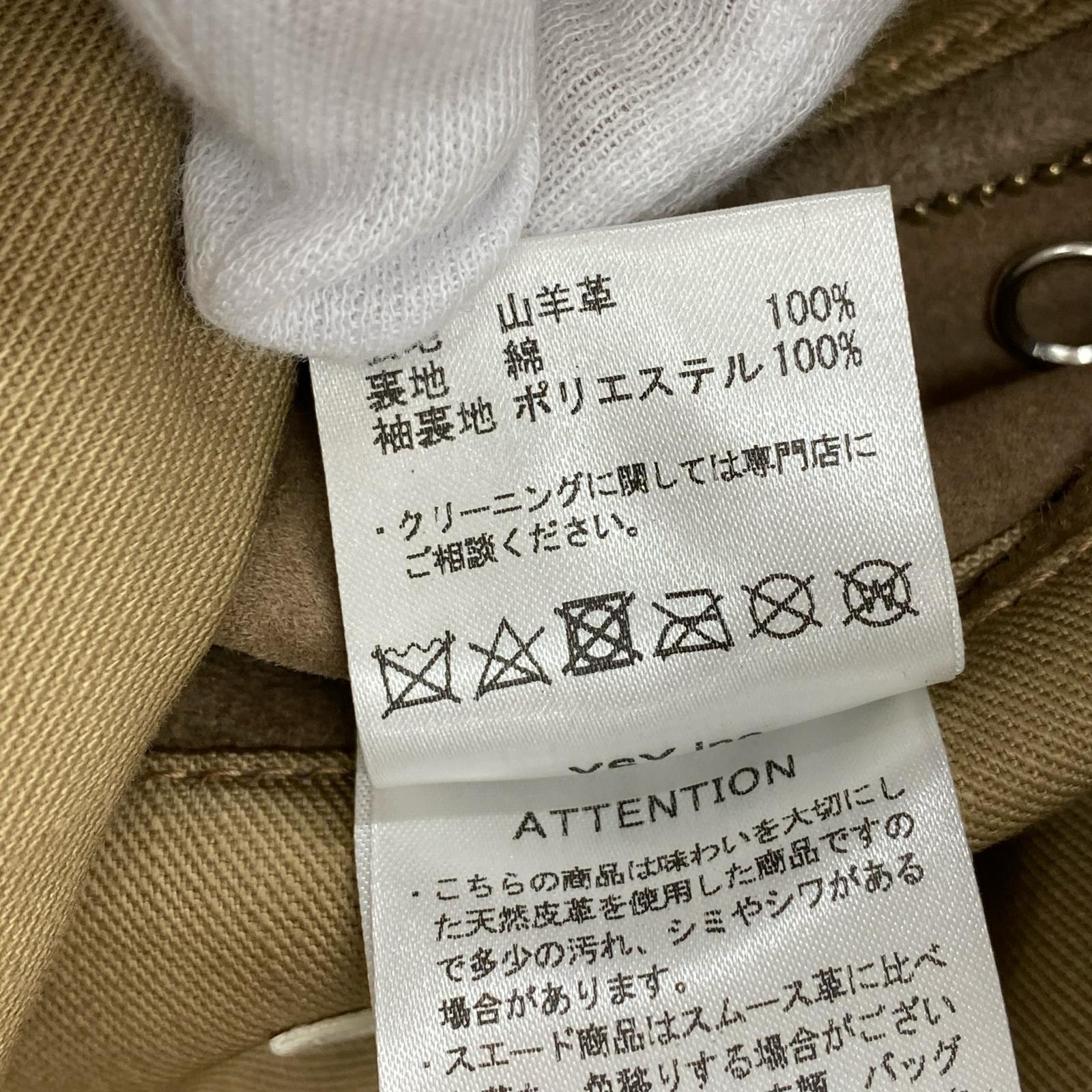 ライダースジャケット JANIS&Co SUEDE ライダース レザージャケット ベージュ L ベージュ