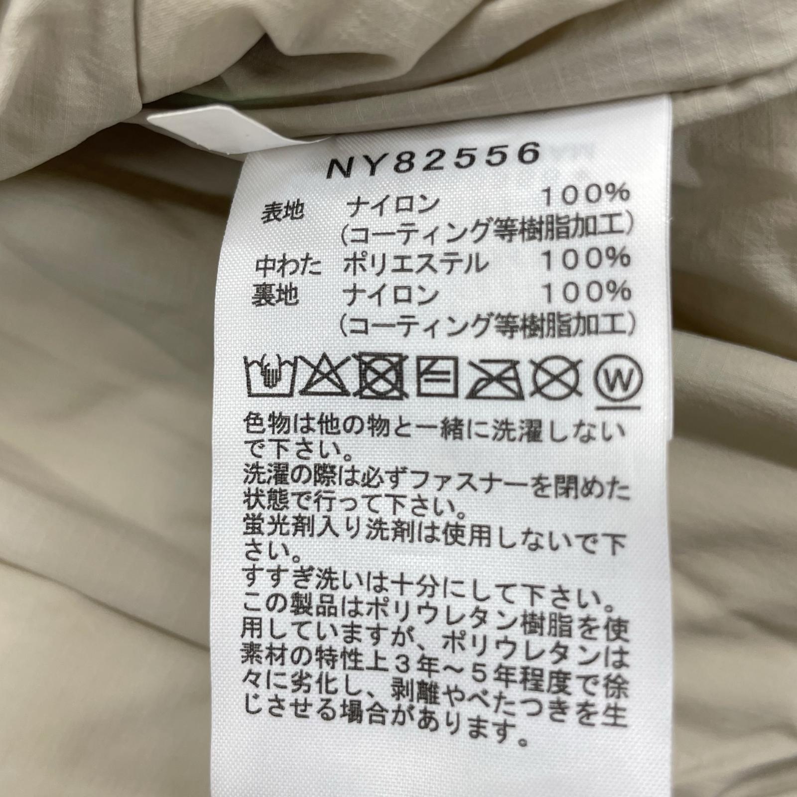 ジャケット トランゴパーカー ベージュ