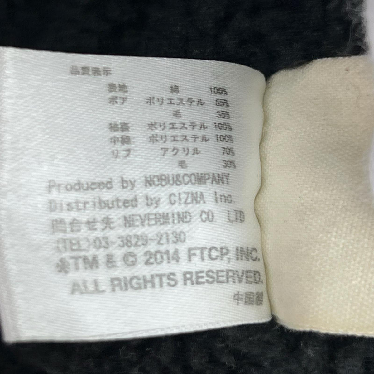 ジャケット N-1 デッキジャケット フェリックス (L) L