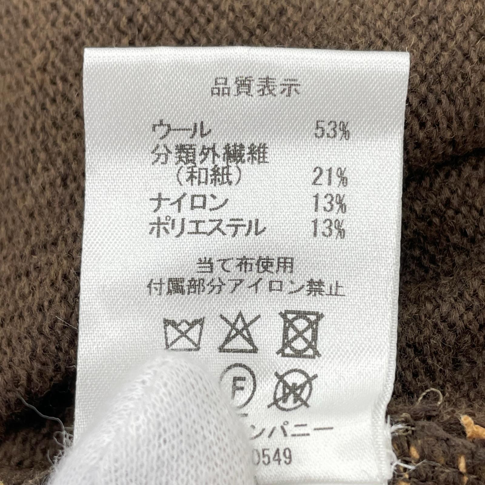 パーカー STEAF TRIBE WEAVING HOODIE L ブラウン