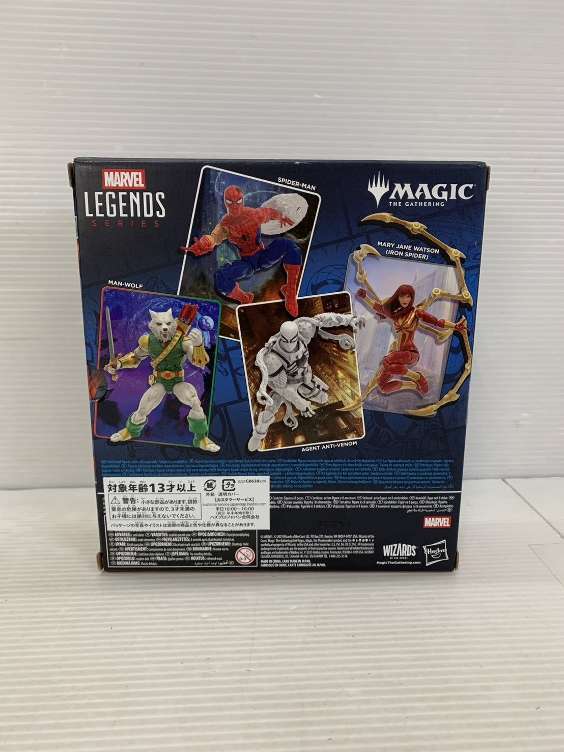 マジック:ザ・ギャザリング スパイダーマン フィギュア/グッズ