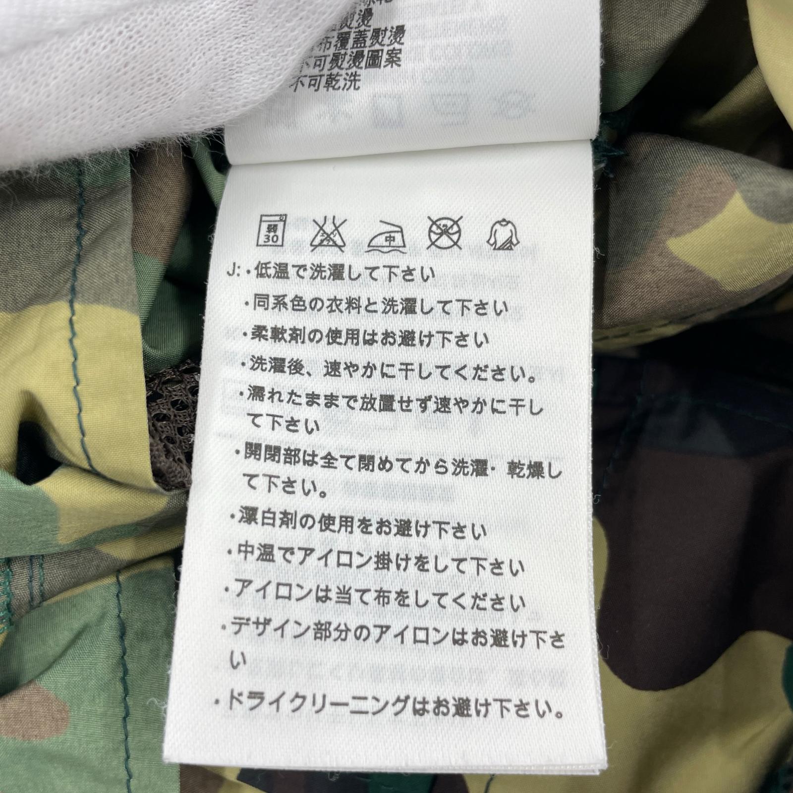 ショートパンツ ×NIKE CAMO L