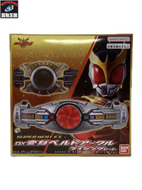 DX変身ベルトアークル ライジングセット フィギュア/グッズ