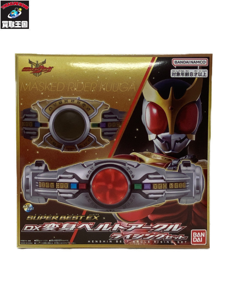 DX変身ベルトアークル ライジングセット フィギュア/グッズ