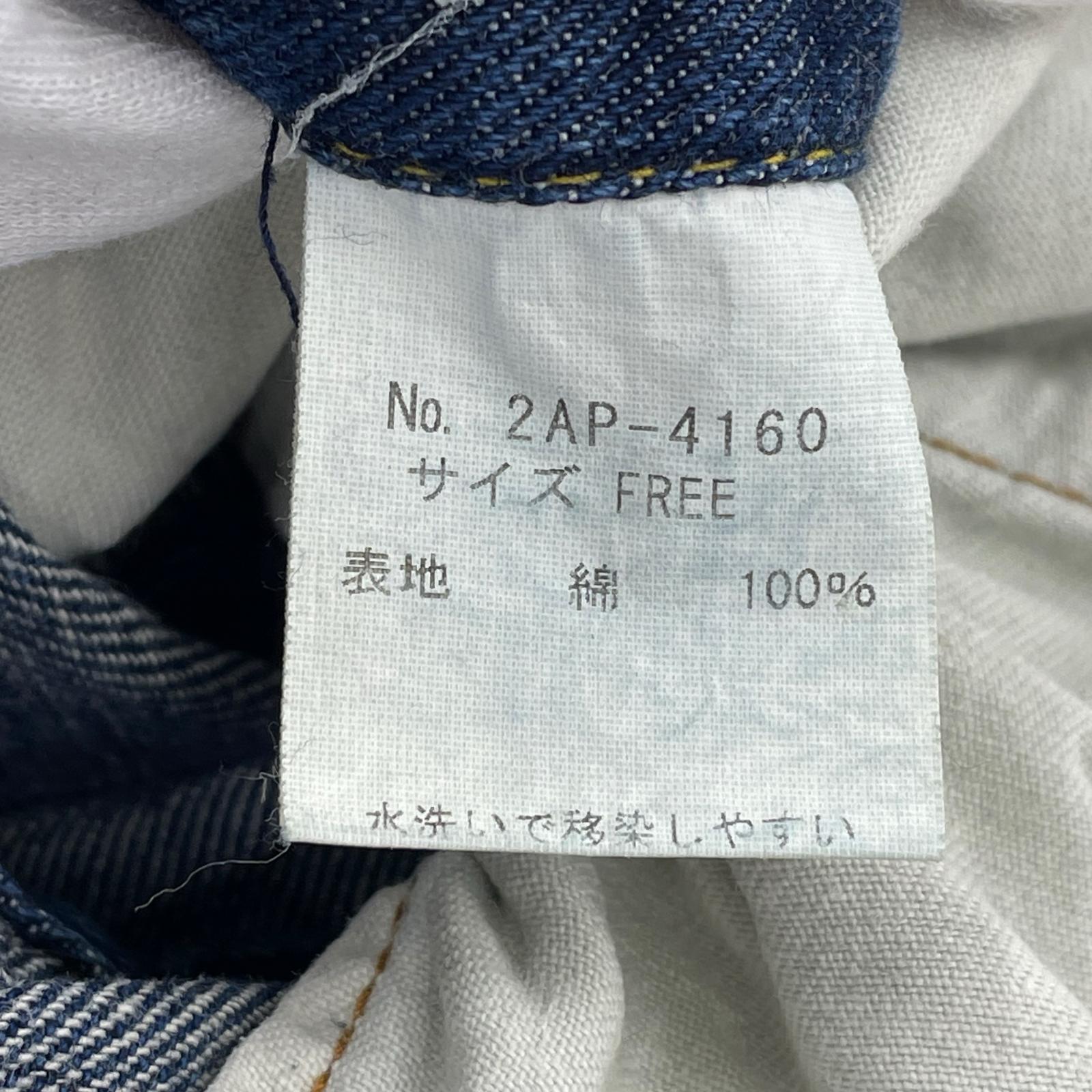 その他アウター オーバーオール フリー