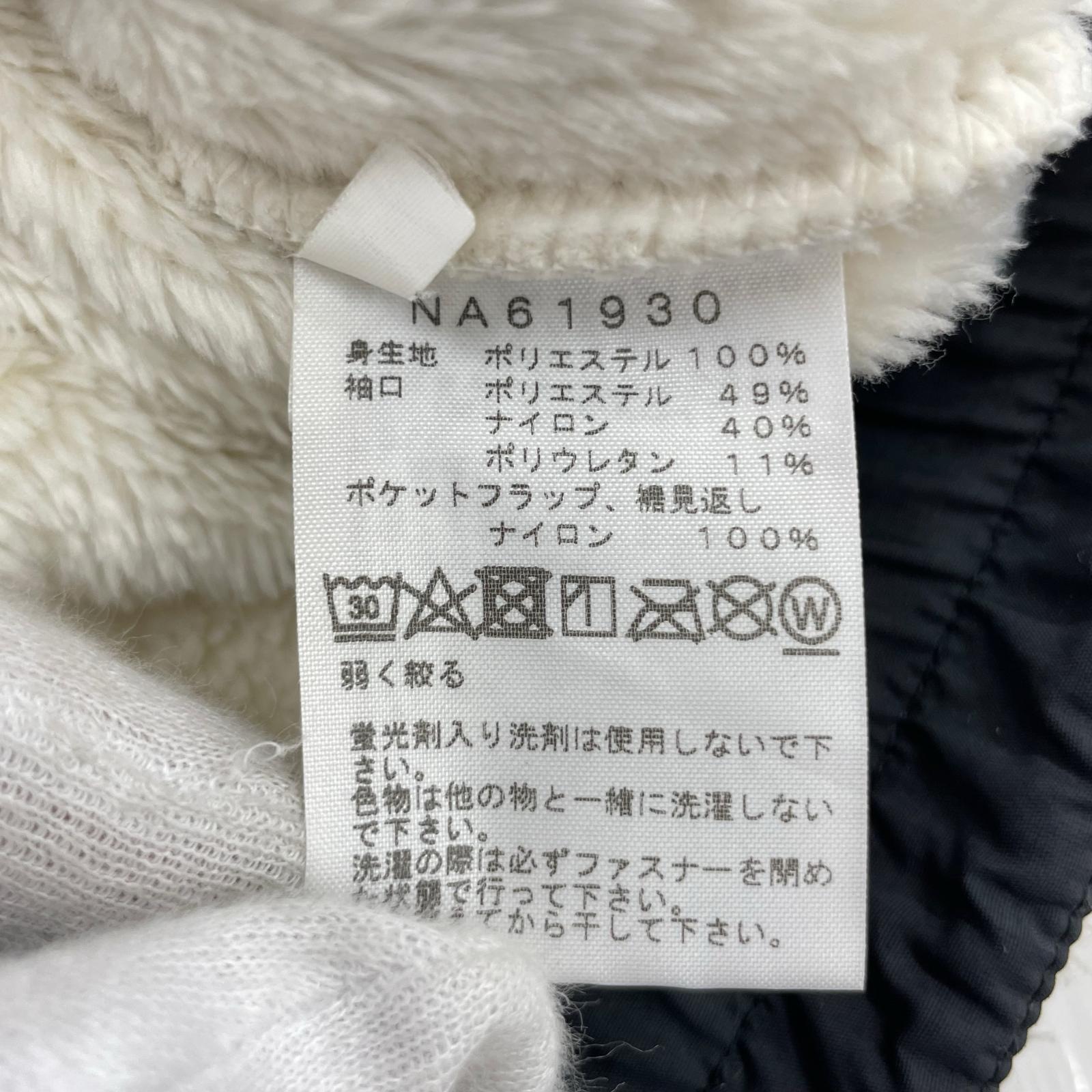 ジャケット ANTARCTICA VERSA LOFT JACKET (L) L ホワイト