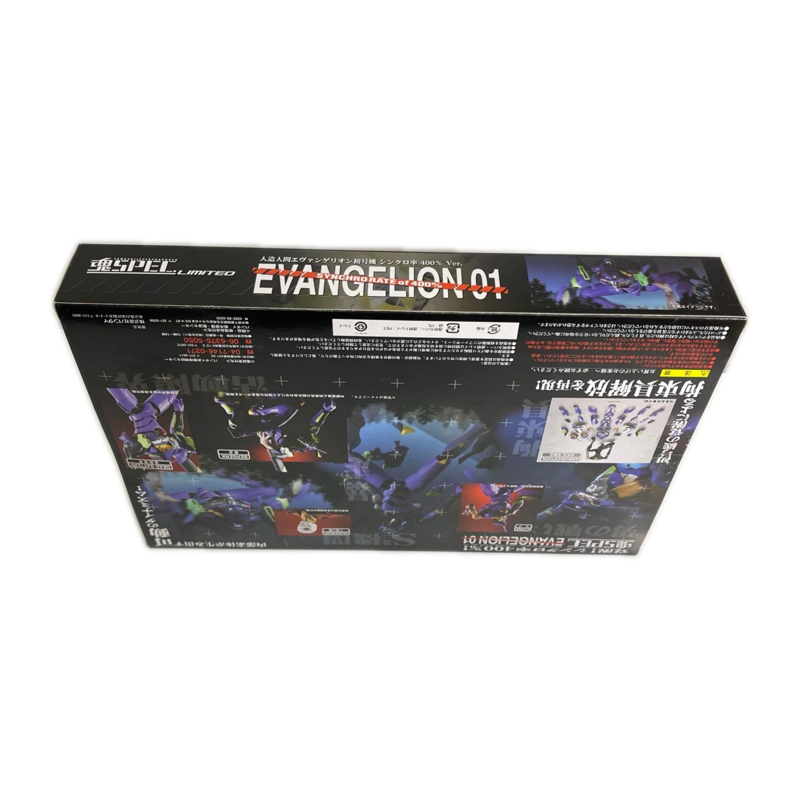 魂SPEC 限定版 初号機 シンクロ率400%ver. エヴァンゲリオン BANDAI フィギュア/グッズ