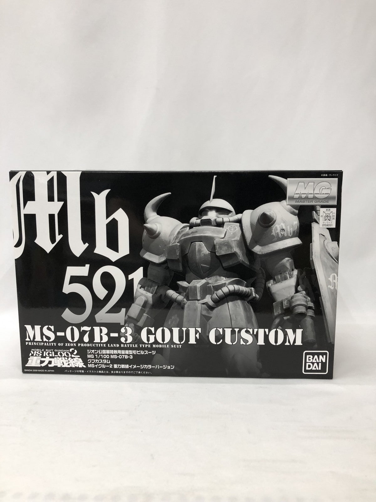MG グフカスタム MSイグルー2 重力戦線イメージカラーバージョン ガンプラ