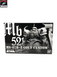 MG グフカスタム MSイグルー2 重力戦線イメージカラーバージョン ガンプラ