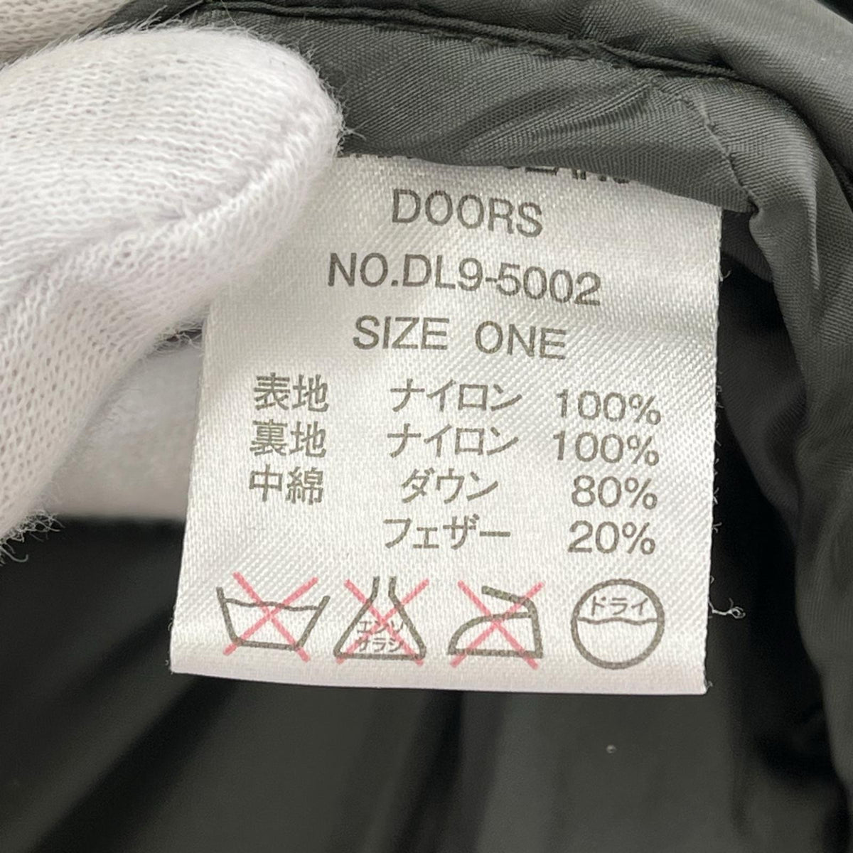 ダウンジャケット URBAN RESEARCH DOORS別注 XS グリーン