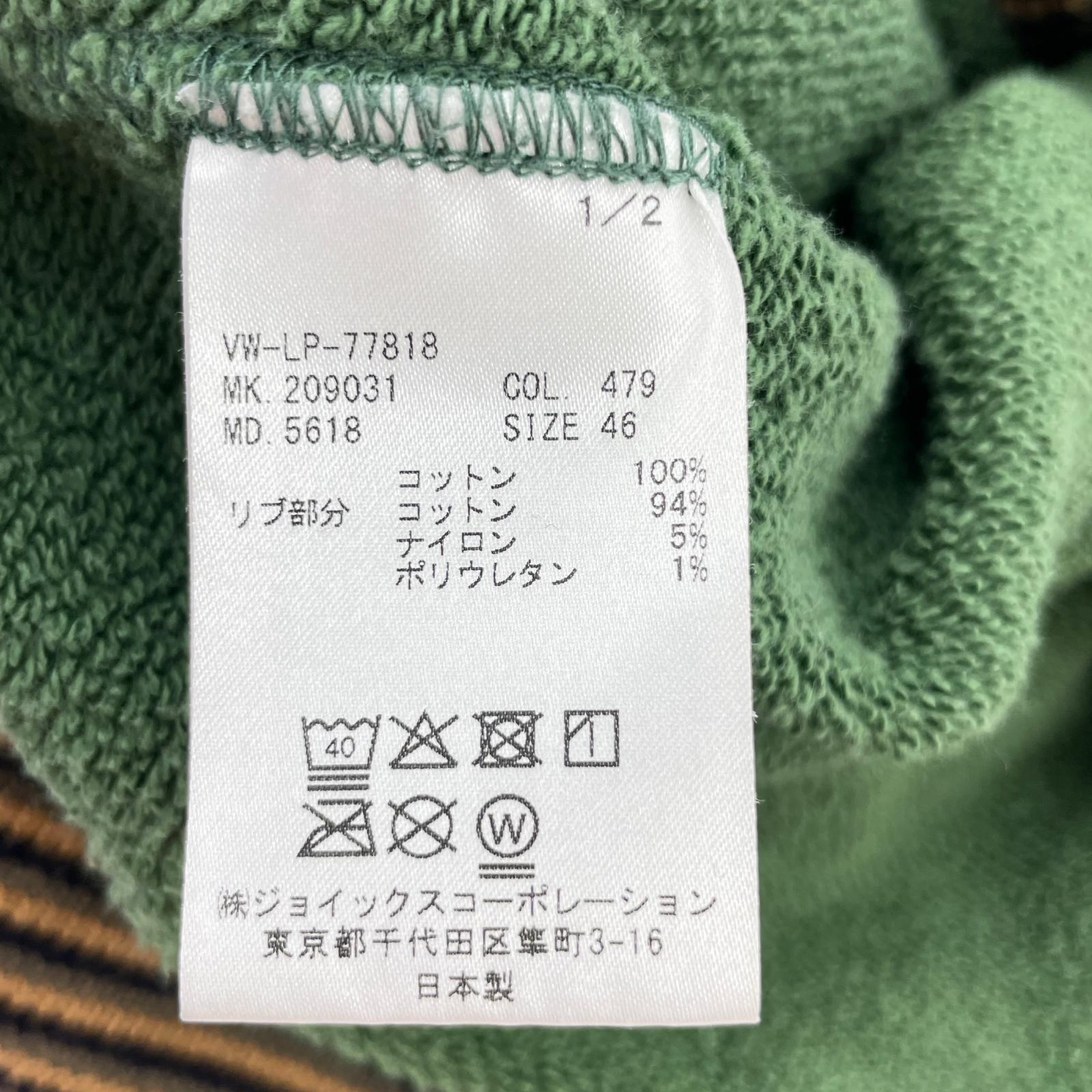 スウェット Vivienne Westwood スウェット・トレーナー 46 グリーン