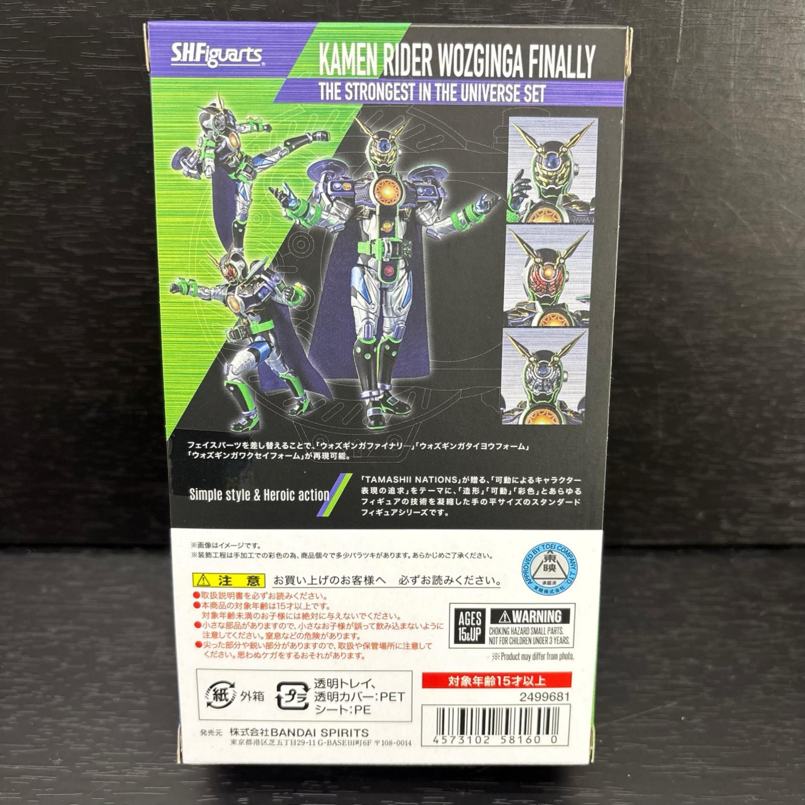 S.H.Figuarts ウォズギンガファイナリー フィギュア/グッズ