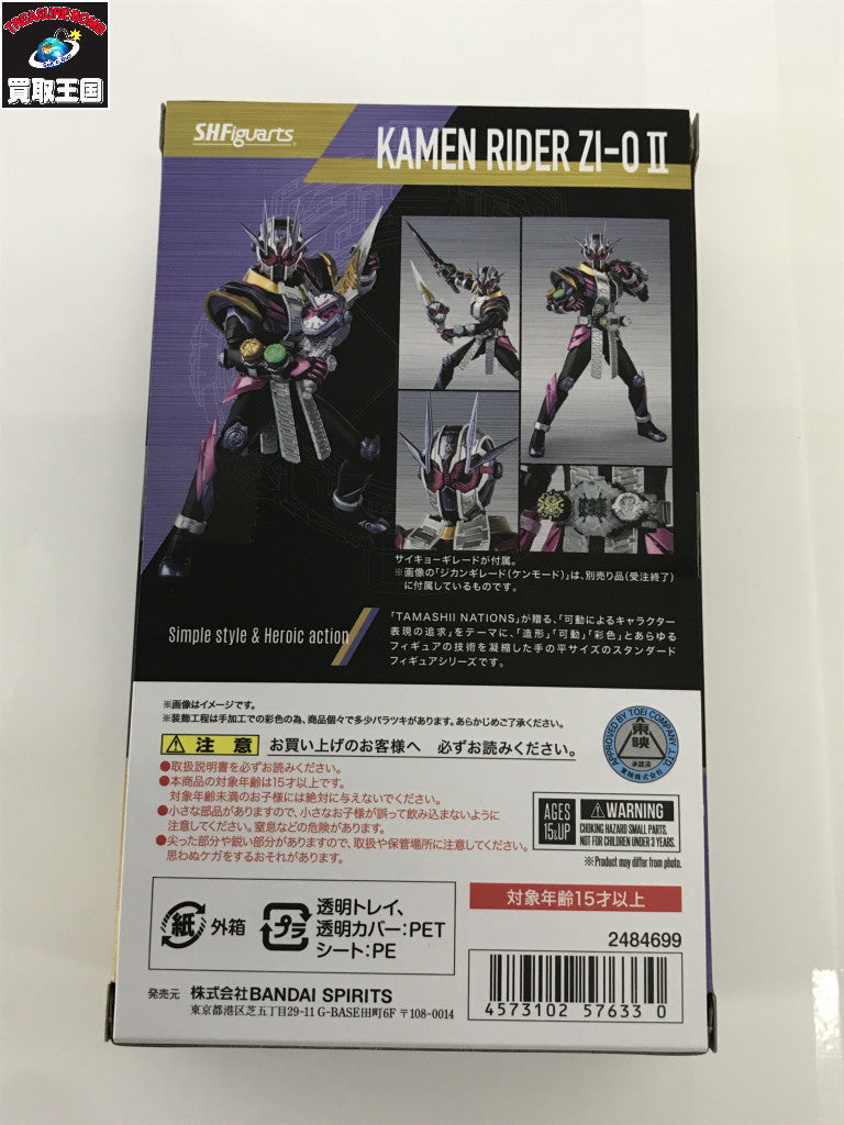 S.H.Figuarts 仮面ライダージオウII フィギュア/グッズ