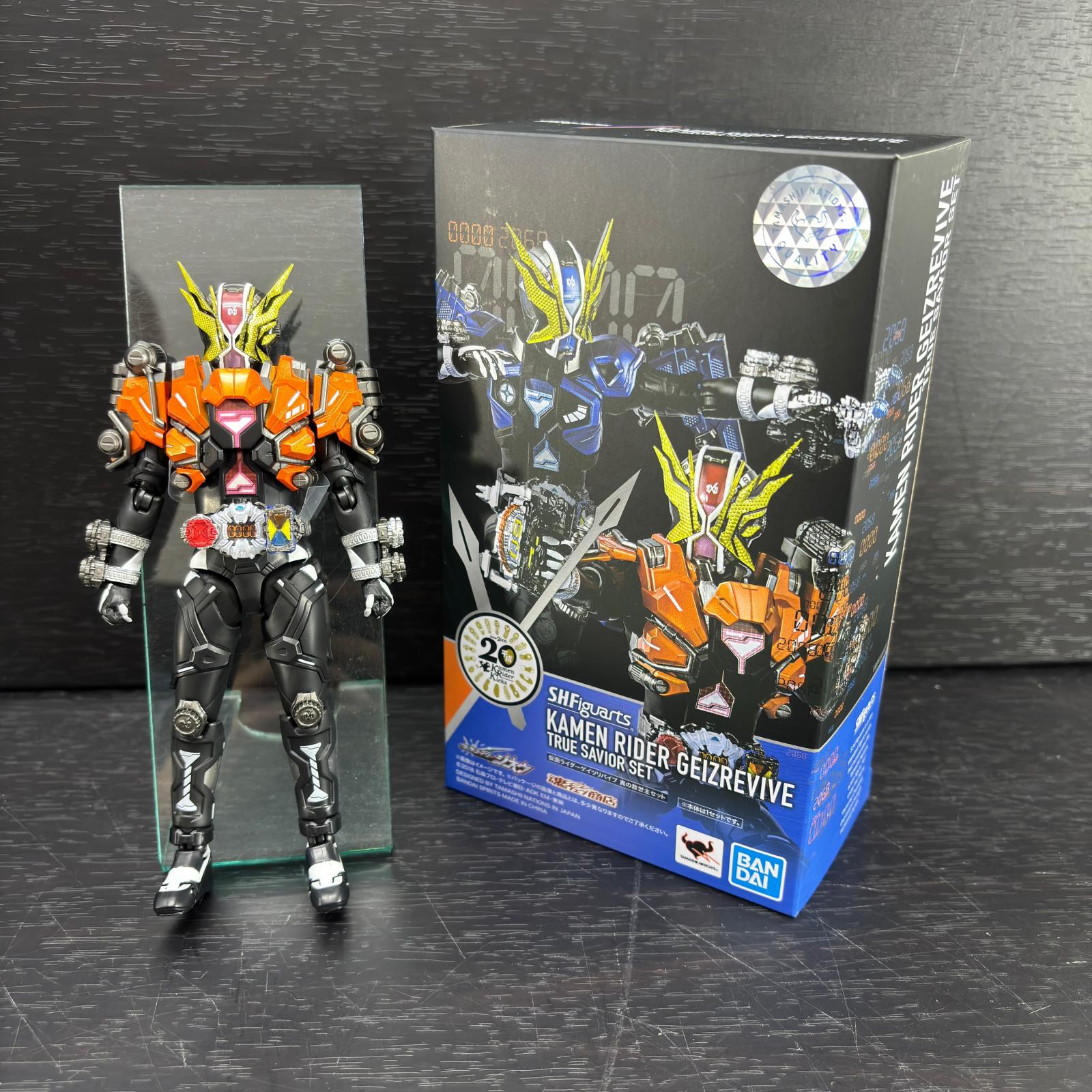 S.H.Figuarts ゲイツリバイブ 救世主セット フィギュア/グッズ