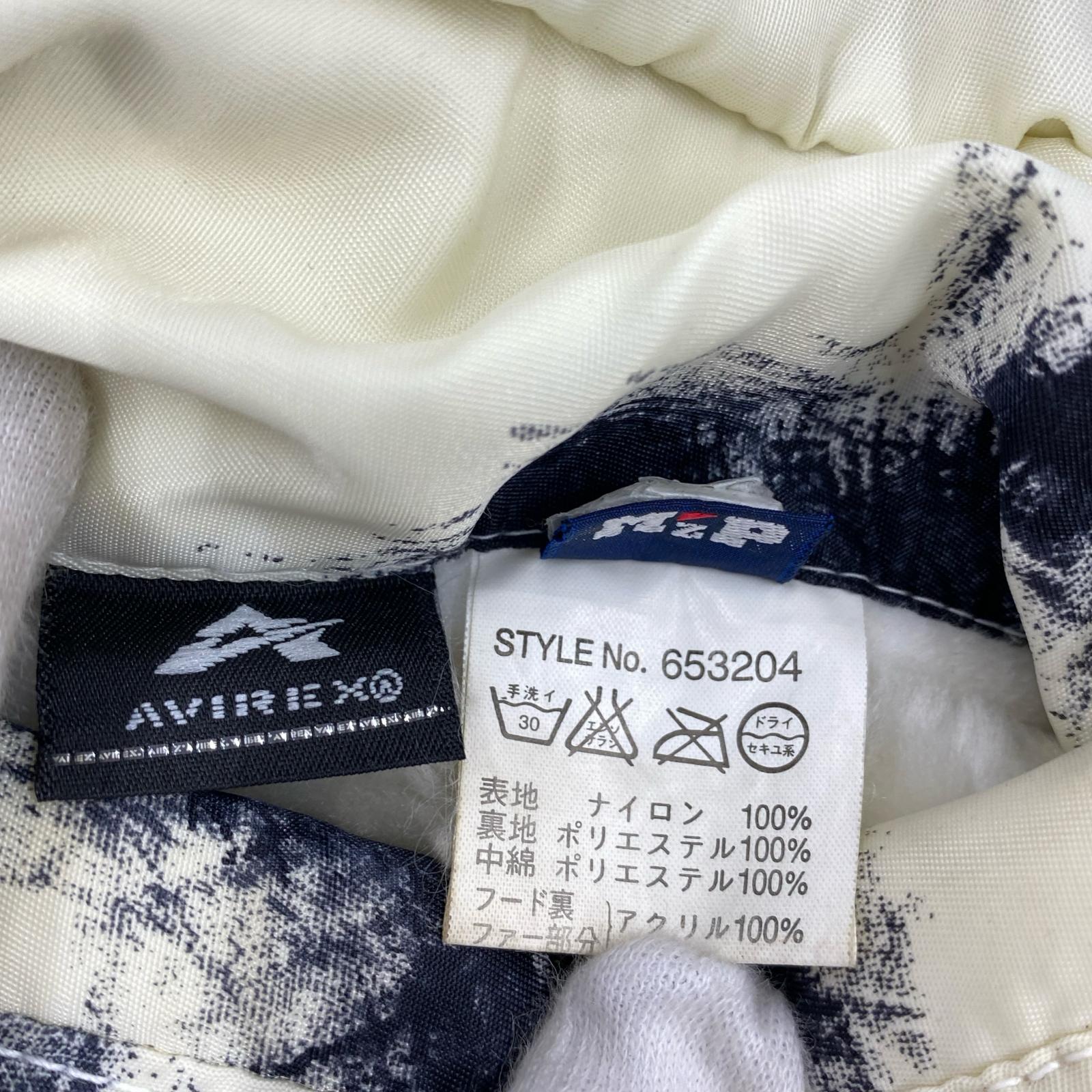 ジャケット XL N3B スノーカモ