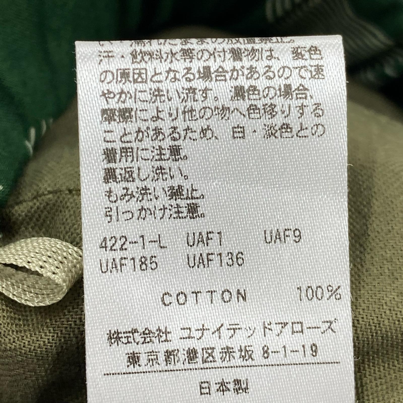パンツ BEAUTY & YOUTH HALF RING PANTS 38 グリーン
