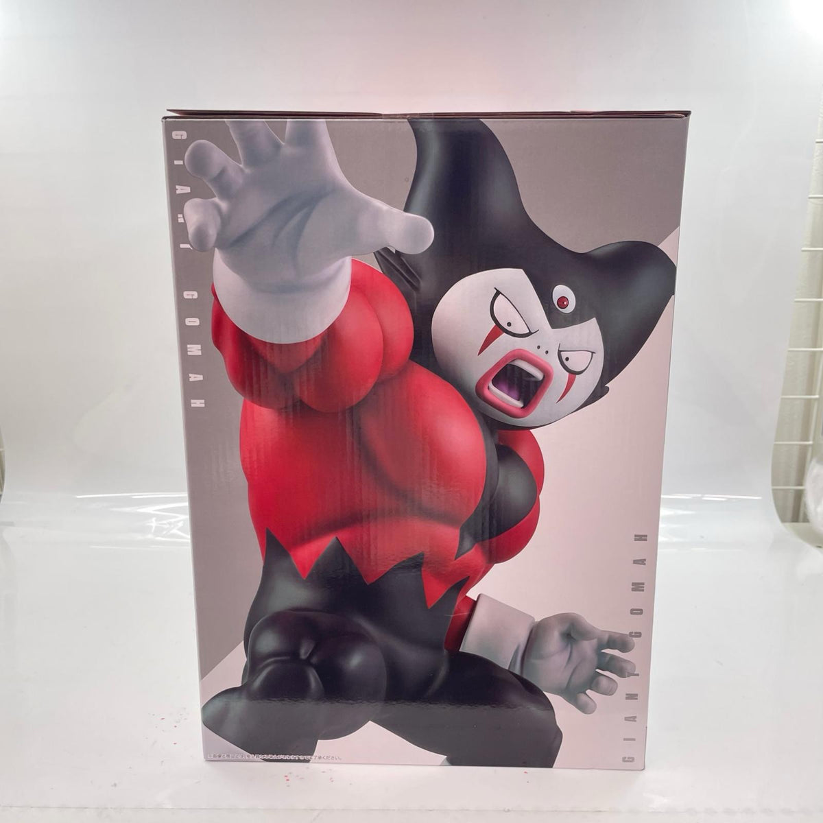 D賞 GIANT GOMAH ドラゴンボールダイマ フィギュア/グッズ