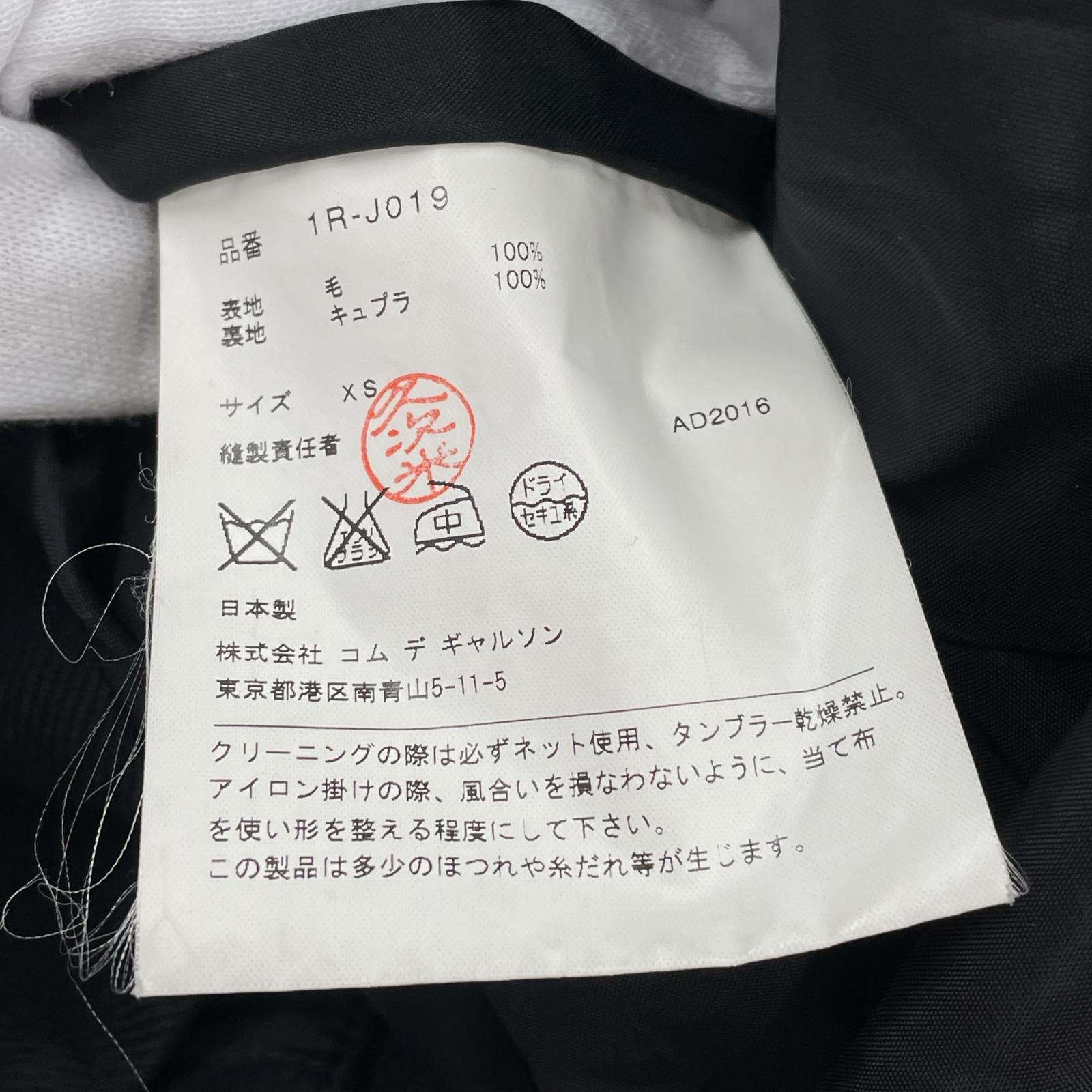 ジャケット 切り込み加工 黒 (XS) ブラック