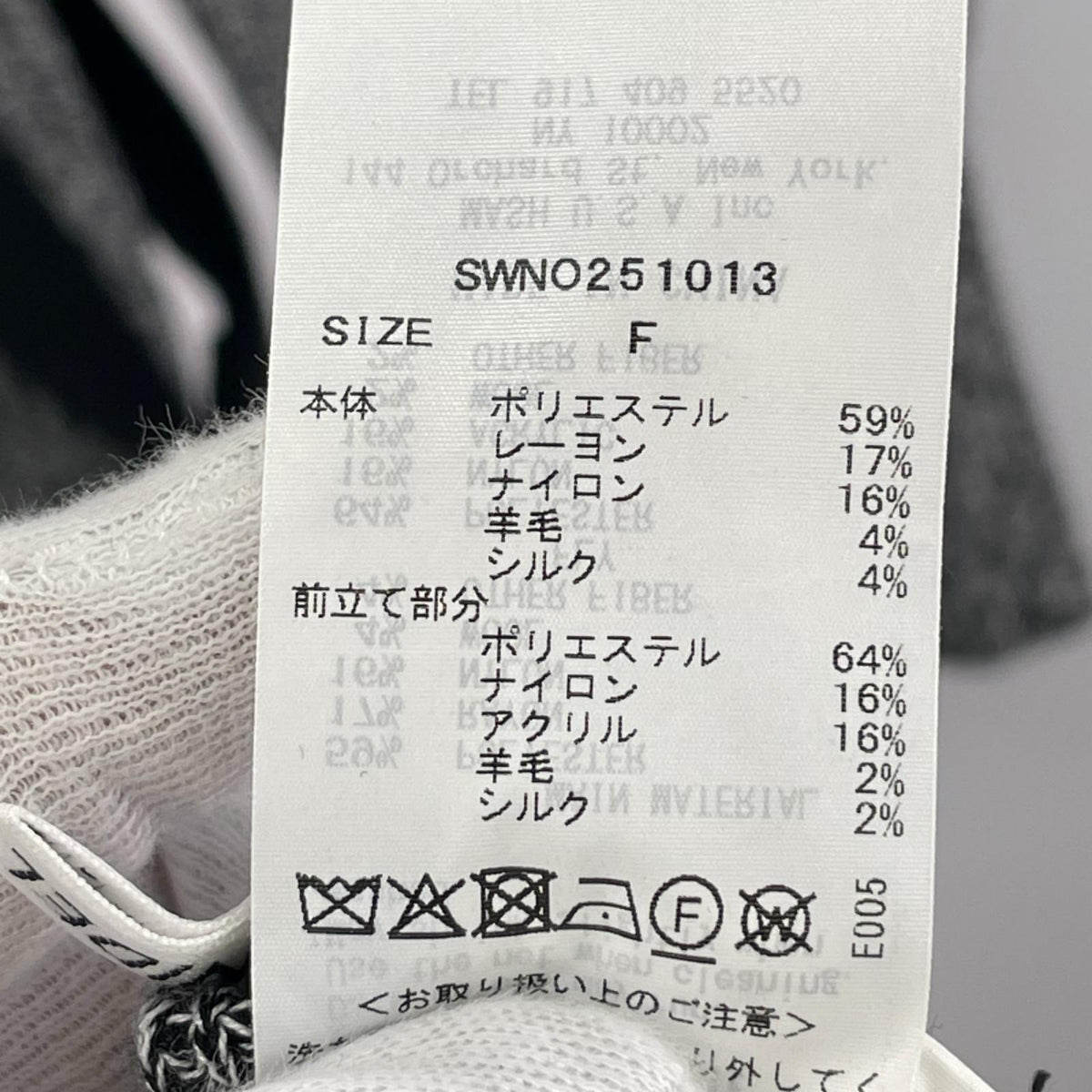 ワンピース レースアップバイカラーニットワンピース/GRY グレー