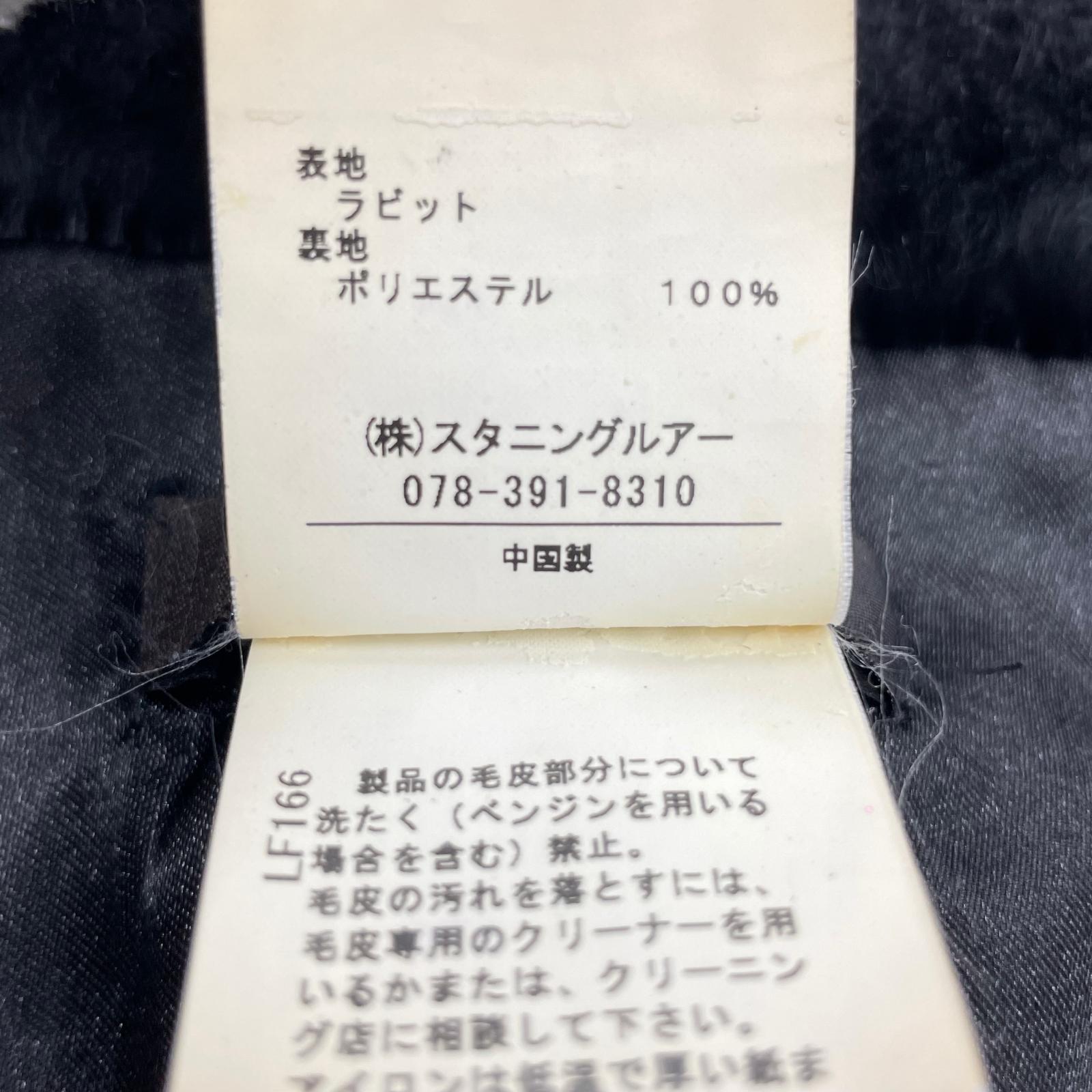 ジャケット フェイクボアジャケット F BLK フリー ブラック
