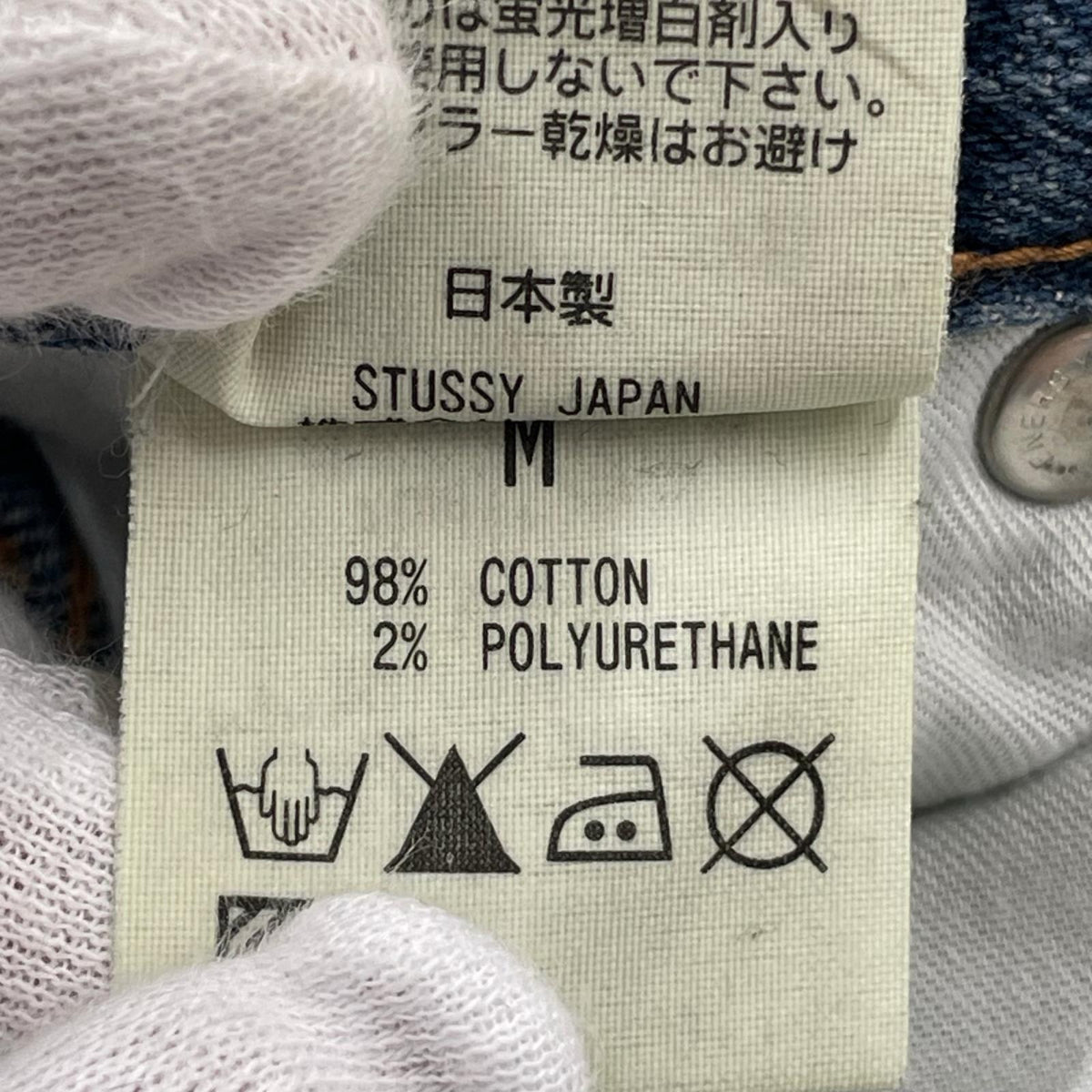 デニムパンツ ブーツカットデニム M ブルー