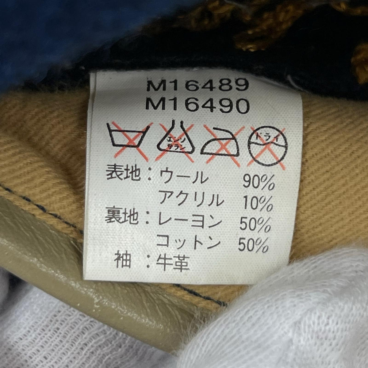 ジャケット フルデコ 袖レザースタジャン (40) M16490