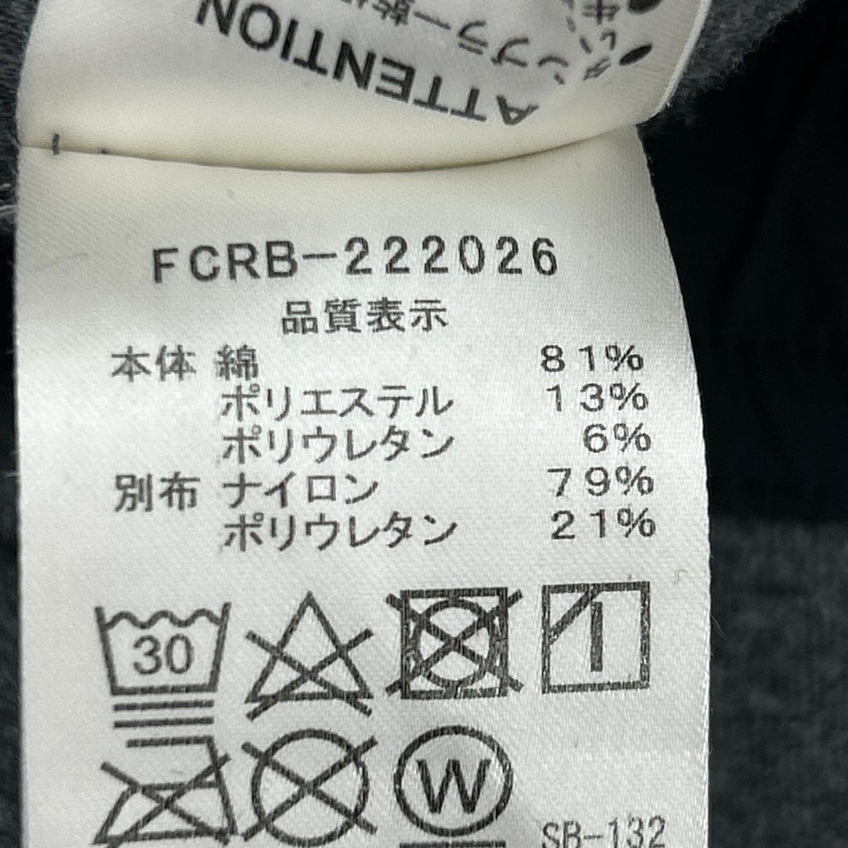 パンツ 22AW テックスウェットパンツ グレー M M グレー