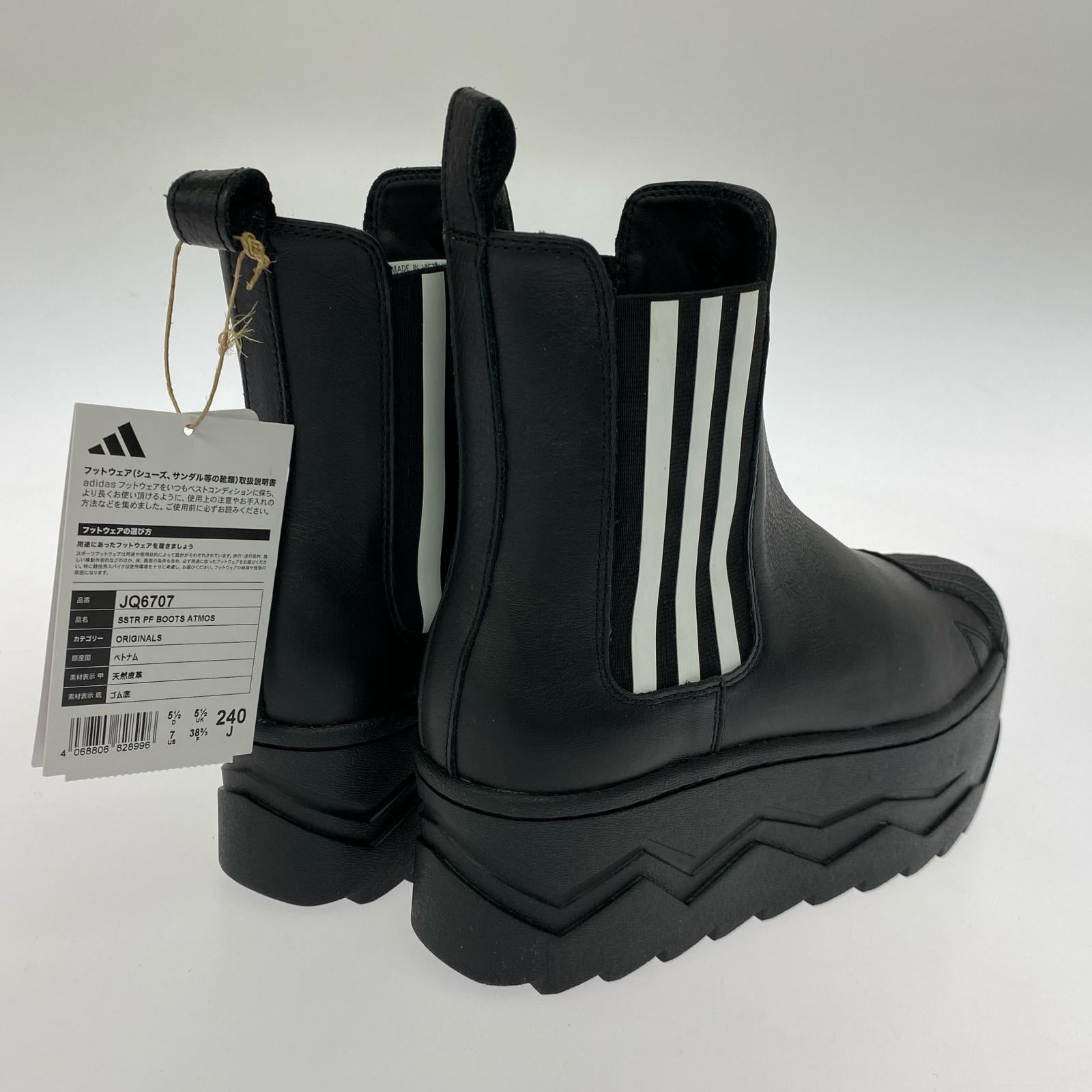 ブーツ SSTR PLATFORM BOOTS 24.0㎝ 24cm (US6 UK5 1/2 EU38) ブラック