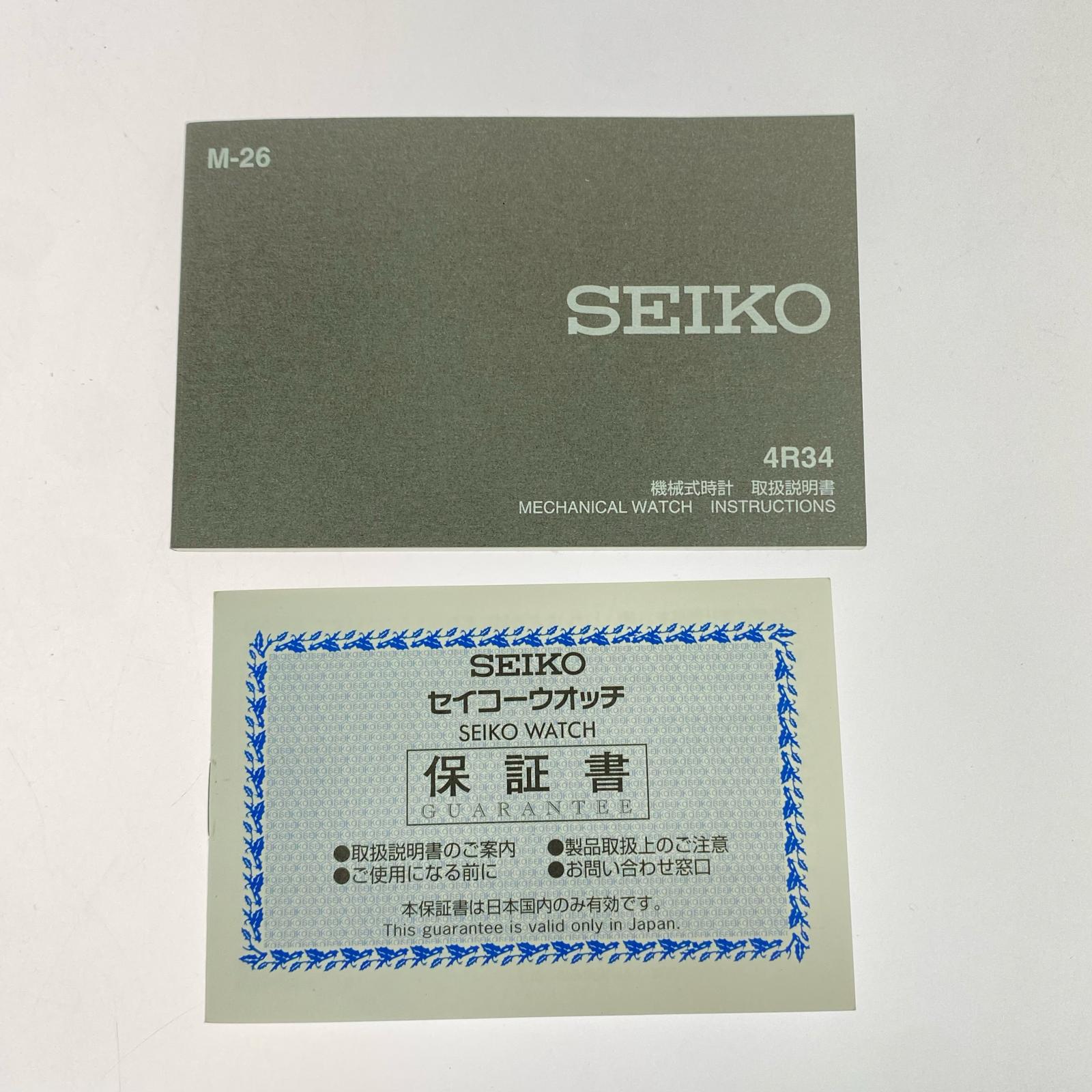 腕時計 SEIKO 5 GMT/自動巻き/4R34-00A0