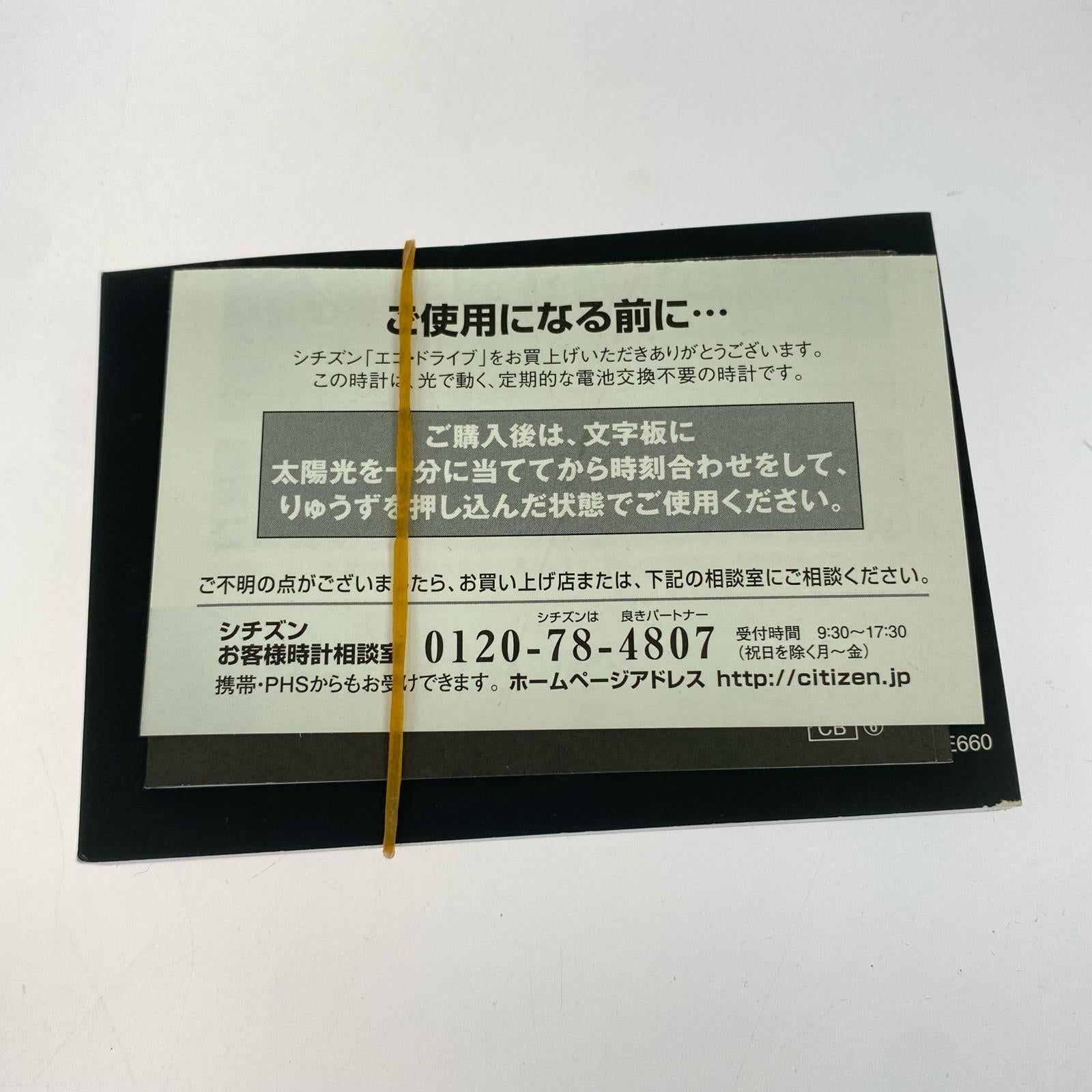 腕時計 ECO-DRIVE/電波ソーラー/E660-S122244