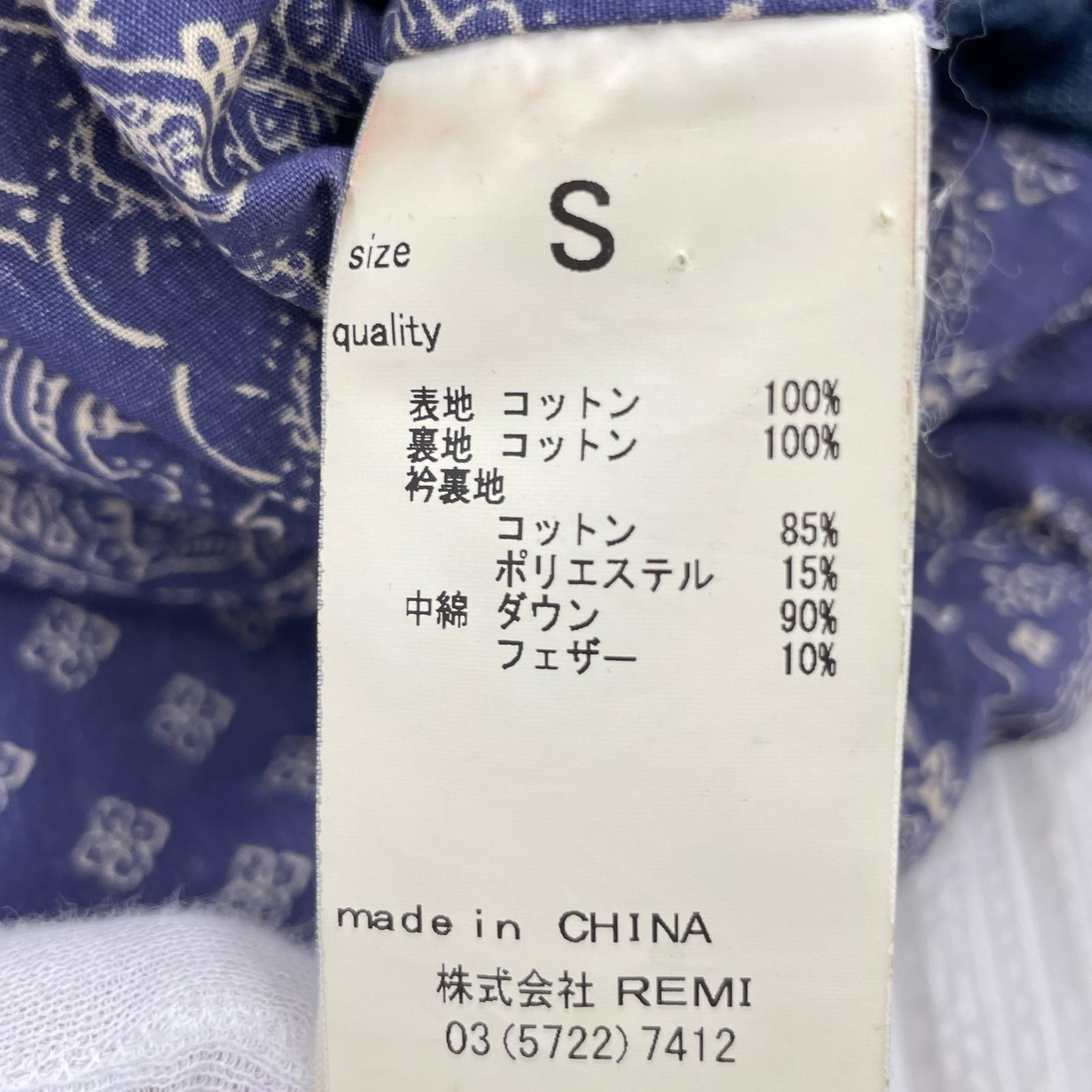 ダウンベスト デニム ダウンベスト (S) S ブルー