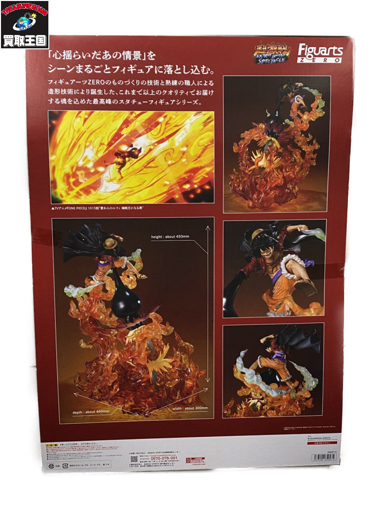 フィギュアーツZERO モンキー・D・ルフィ -業火拳銃- フィギュア/グッズ