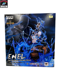 フィギュアーツZERO エネル-6000万V “雷龍”- フィギュア/グッズ