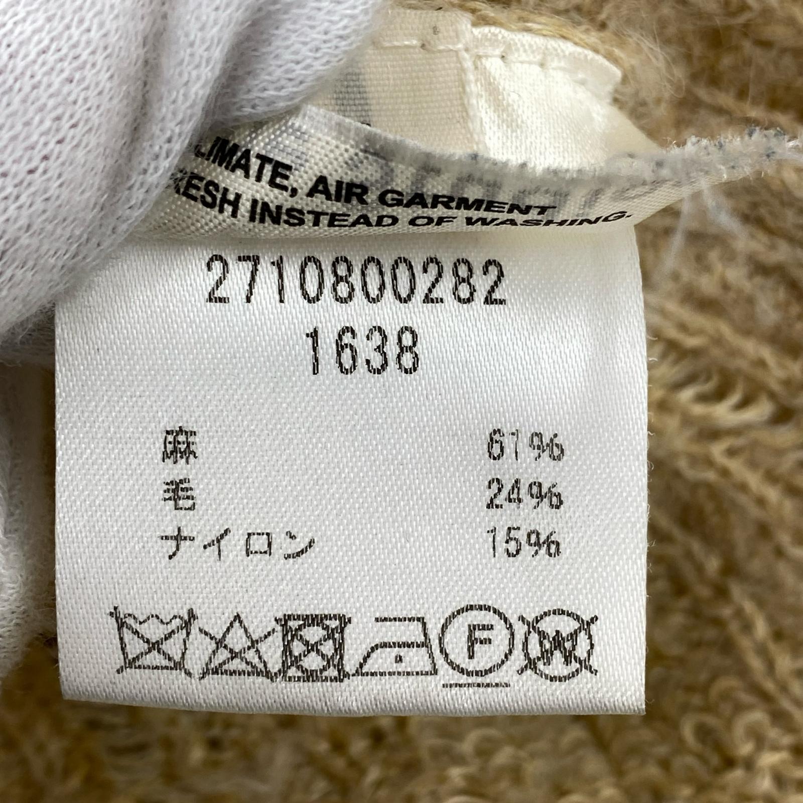 ニット Acne Studios リネンウールニット XS ベージュ