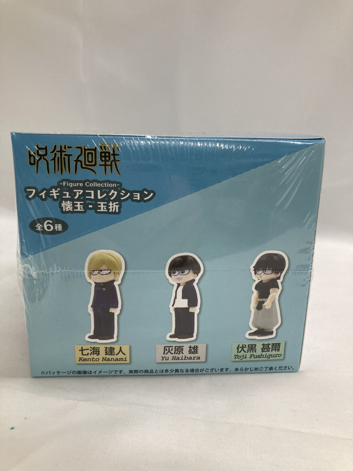 呪術廻戦 ジロリ フィギュアコレクション 未開封 フィギュア/グッズ
