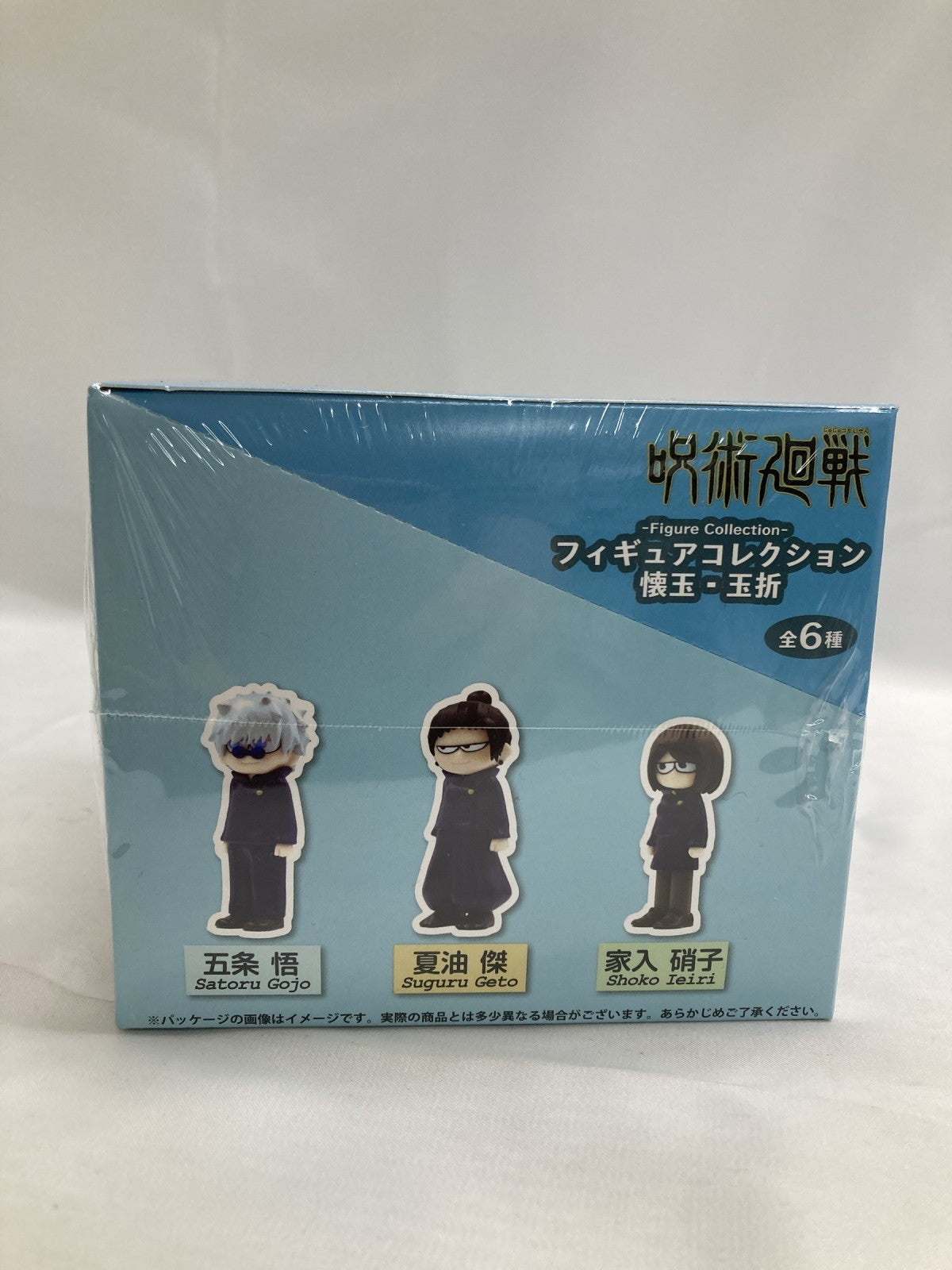 呪術廻戦 ジロリ フィギュアコレクション 未開封 フィギュア/グッズ