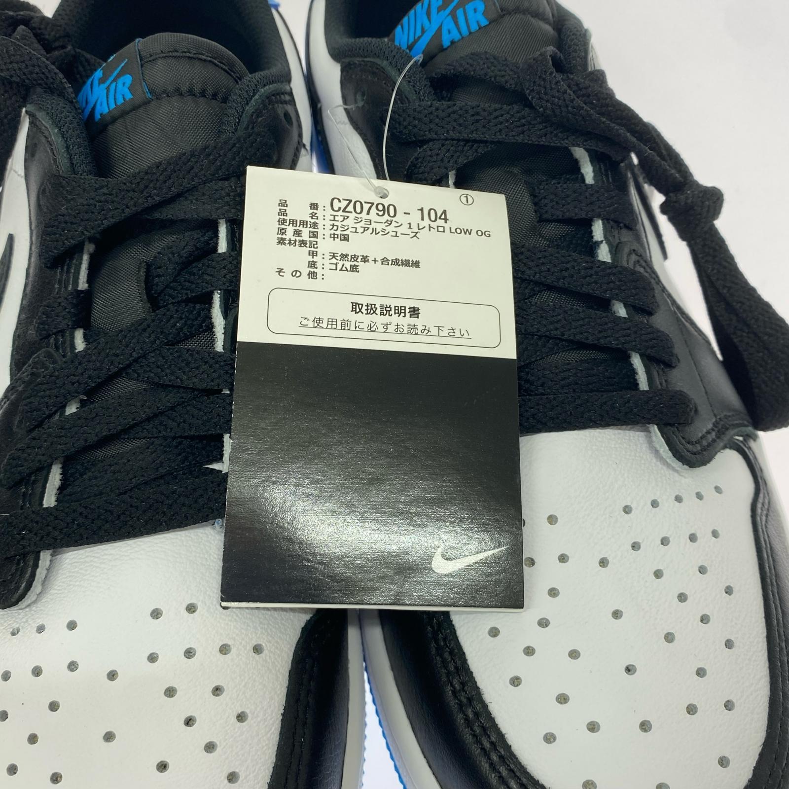 スニーカー CZ0790-104 AIR JORDAN RETOR OG 27cm (US9 UK8 1/2 EU44) ホワイト