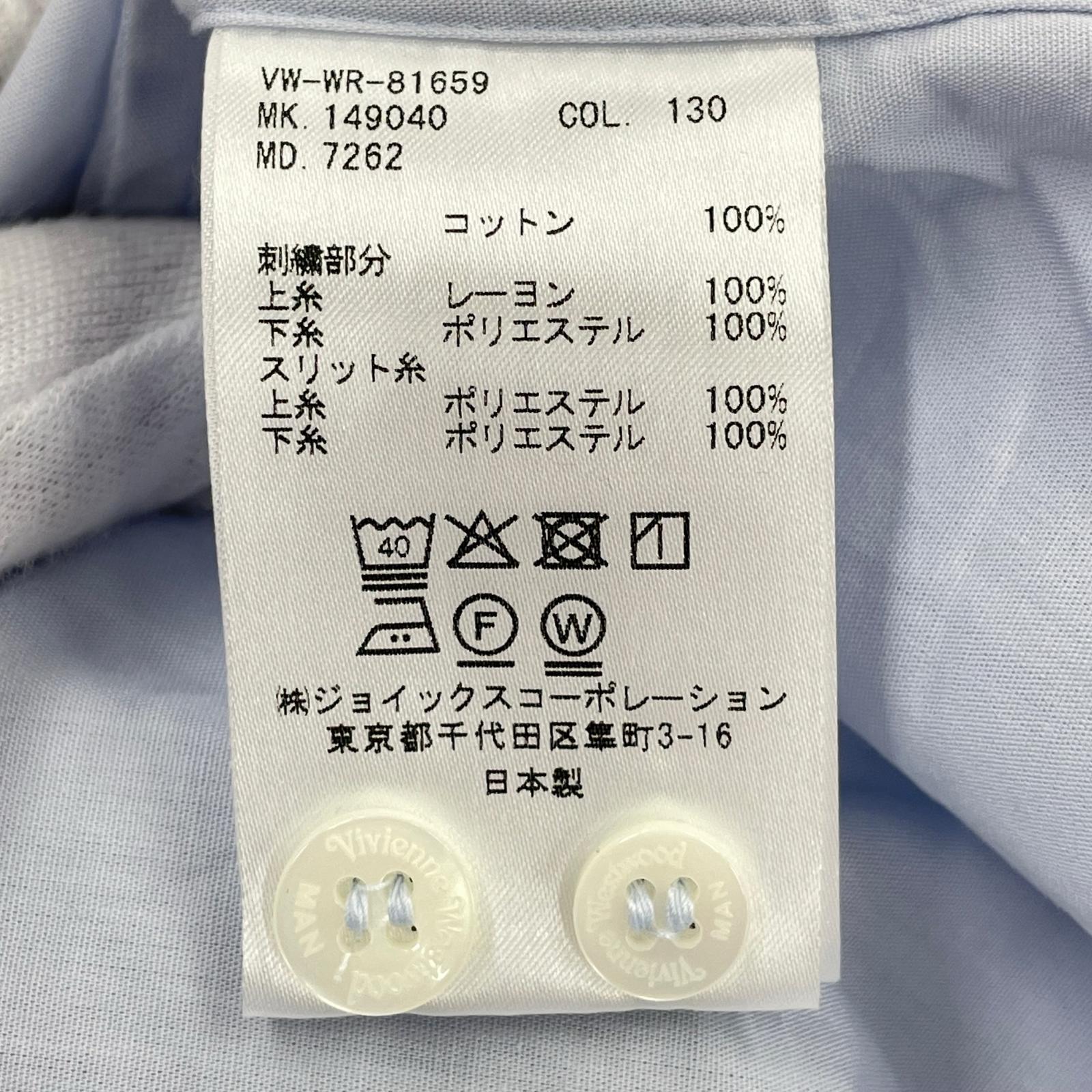 長袖シャツ ピンホールカラーシャツ