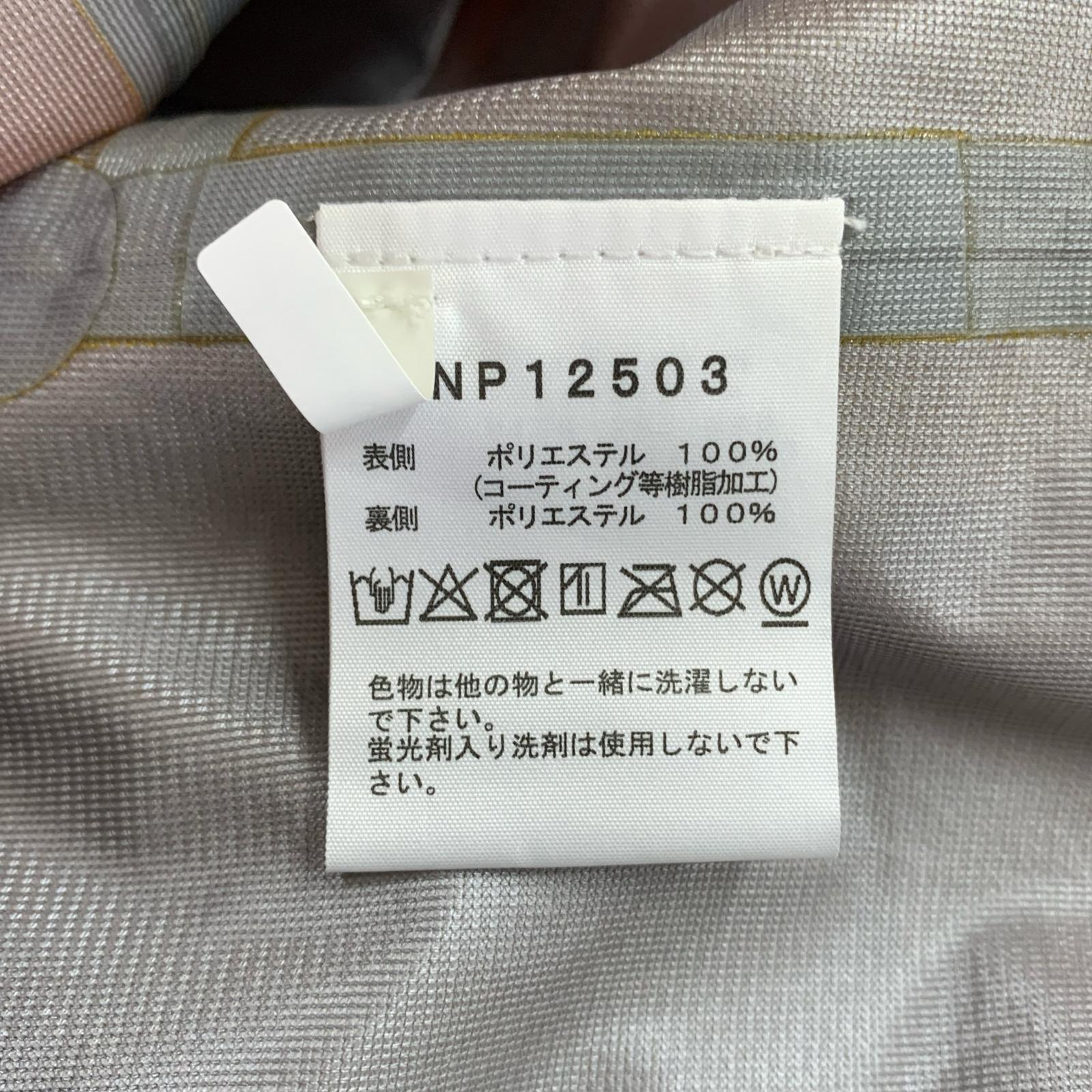 ジャケット マウンテンラウンダージャケット M オレンジ