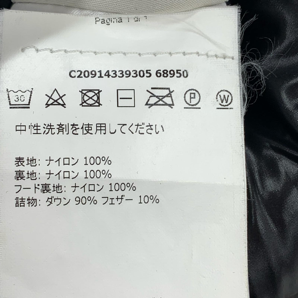 ダウンベスト LACET GILET 黒 1 ブラック